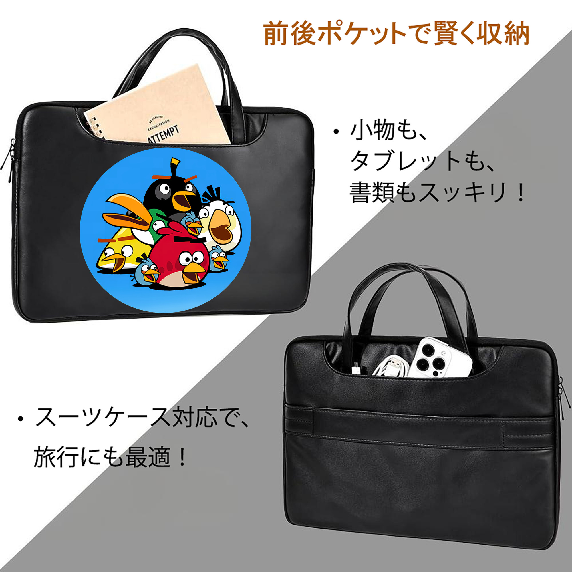 Angry Birds アングリーバード レザーラップトップバッグ　ノートパソコンケース
