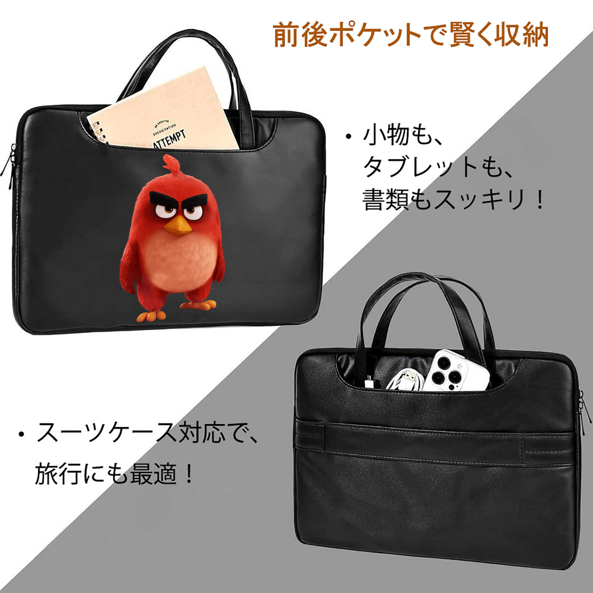 Angry Birds アングリーバード レザーラップトップバッグ　ノートパソコンケース