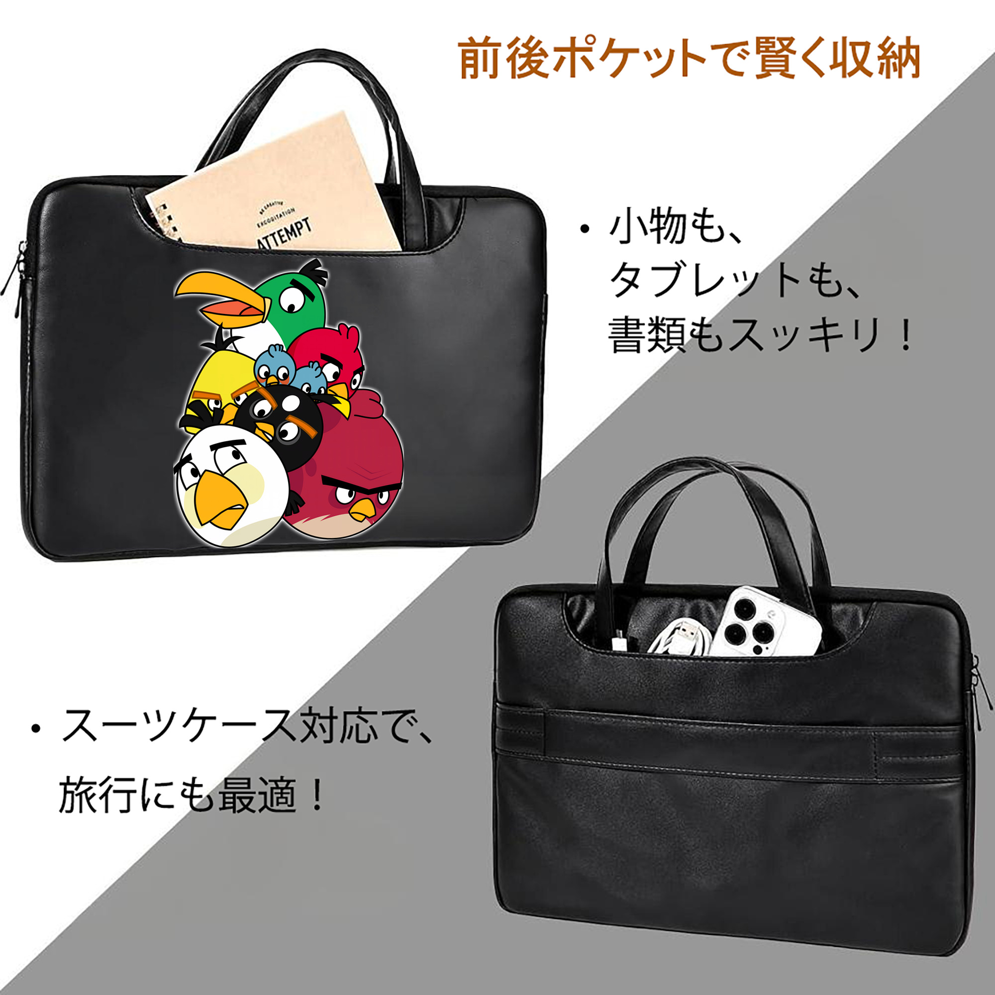 Angry Birds アングリーバード レザーラップトップバッグ　ノートパソコンケース
