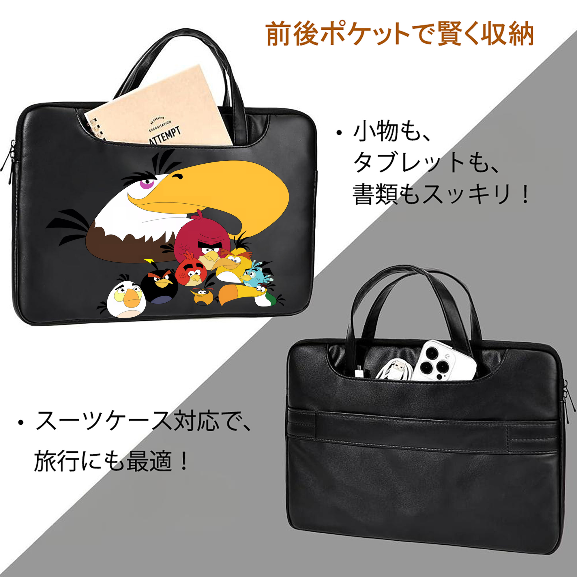 Angry Birds アングリーバード レザーラップトップバッグ　ノートパソコンケース