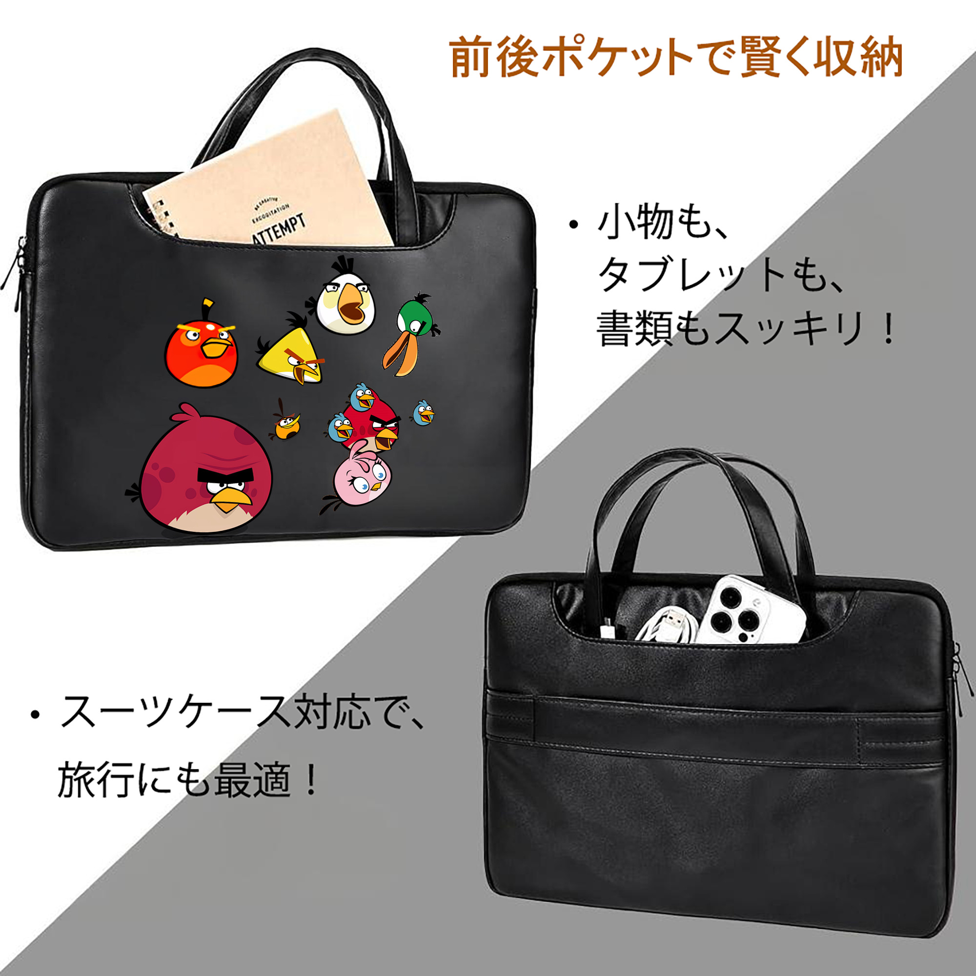 Angry Birds アングリーバード レザーラップトップバッグ　ノートパソコンケース