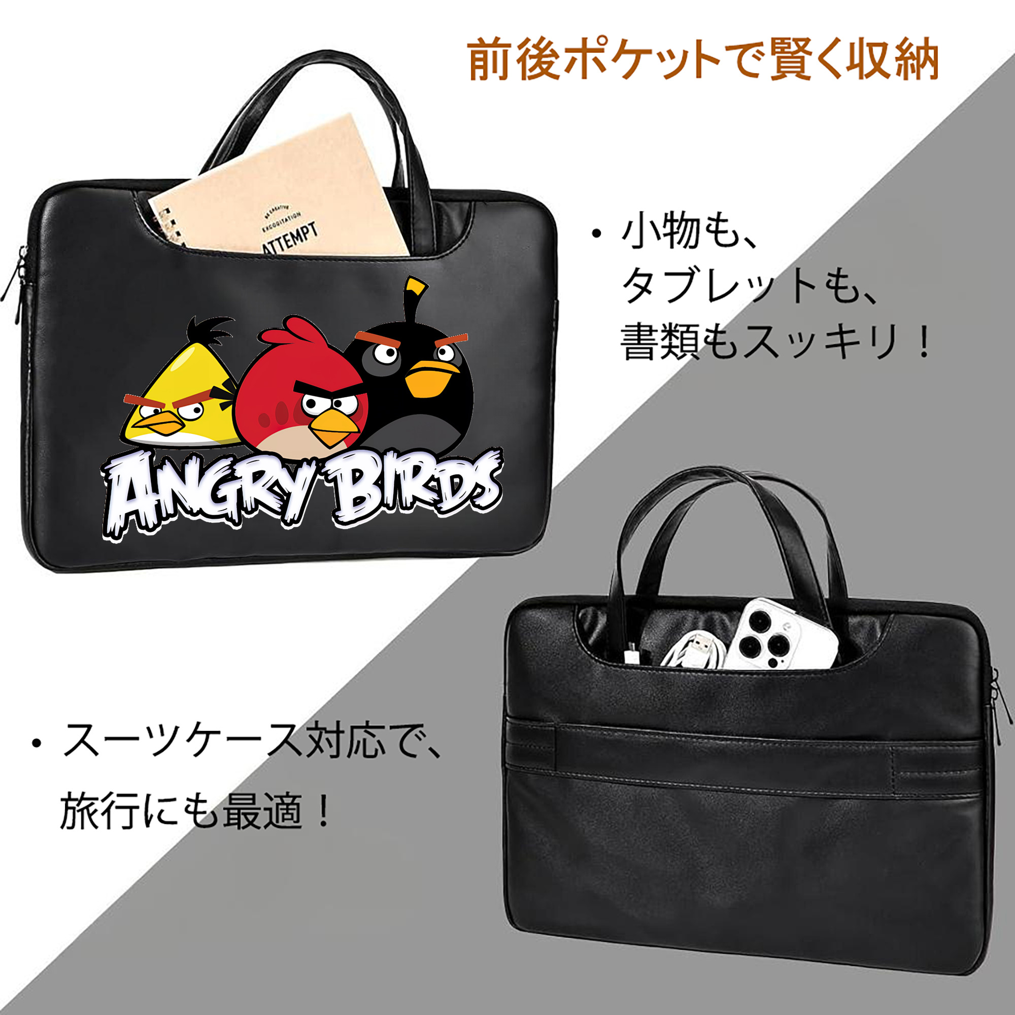 Angry Birds アングリーバード レザーラップトップバッグ　ノートパソコンケース