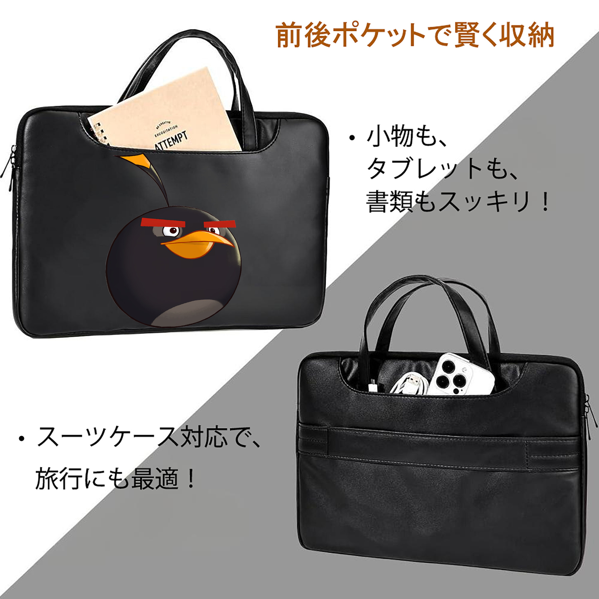 Angry Birds アングリーバード レザーラップトップバッグ　ノートパソコンケース