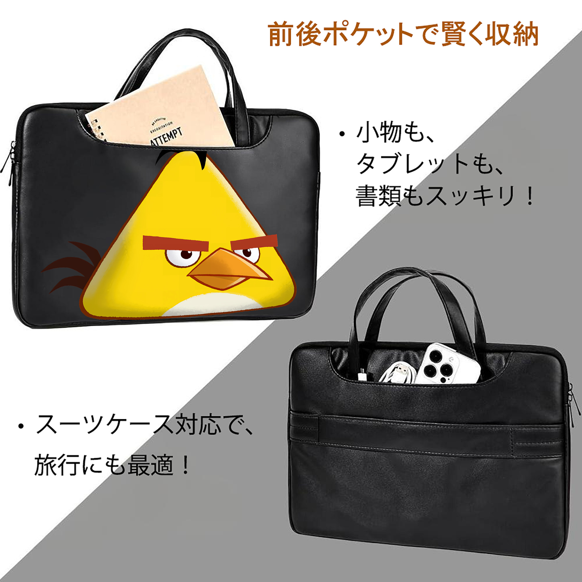 Angry Birds アングリーバード レザーラップトップバッグ　ノートパソコンケース