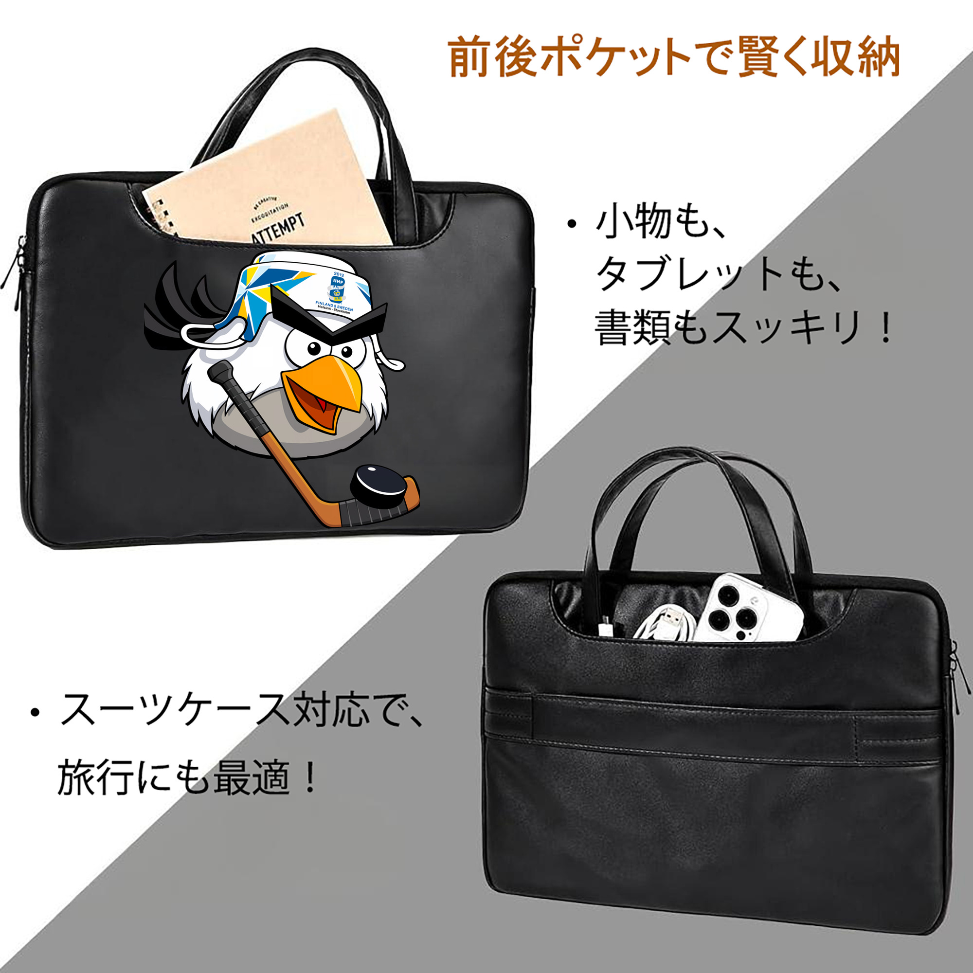 Angry Birds アングリーバード レザーラップトップバッグ　ノートパソコンケース