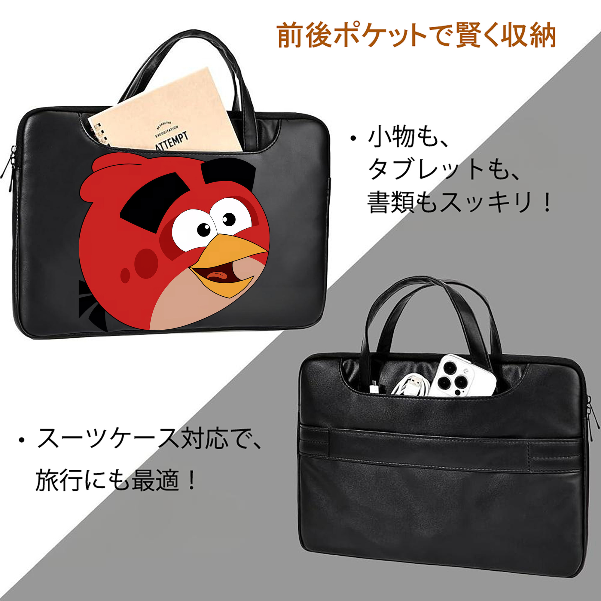 Angry Birds アングリーバード レザーラップトップバッグ　ノートパソコンケース