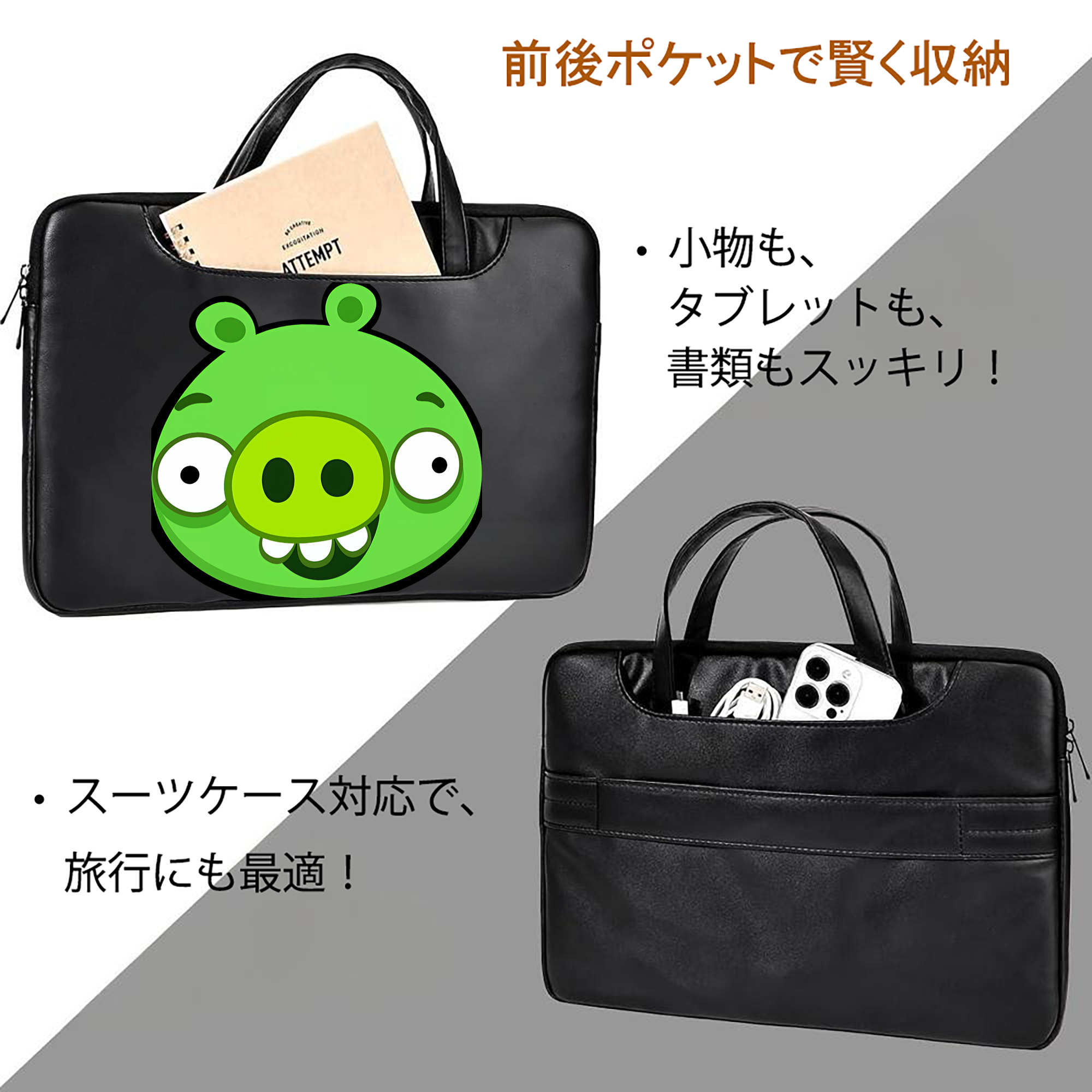 Angry Birds アングリーバード レザーラップトップバッグ　ノートパソコンケース
