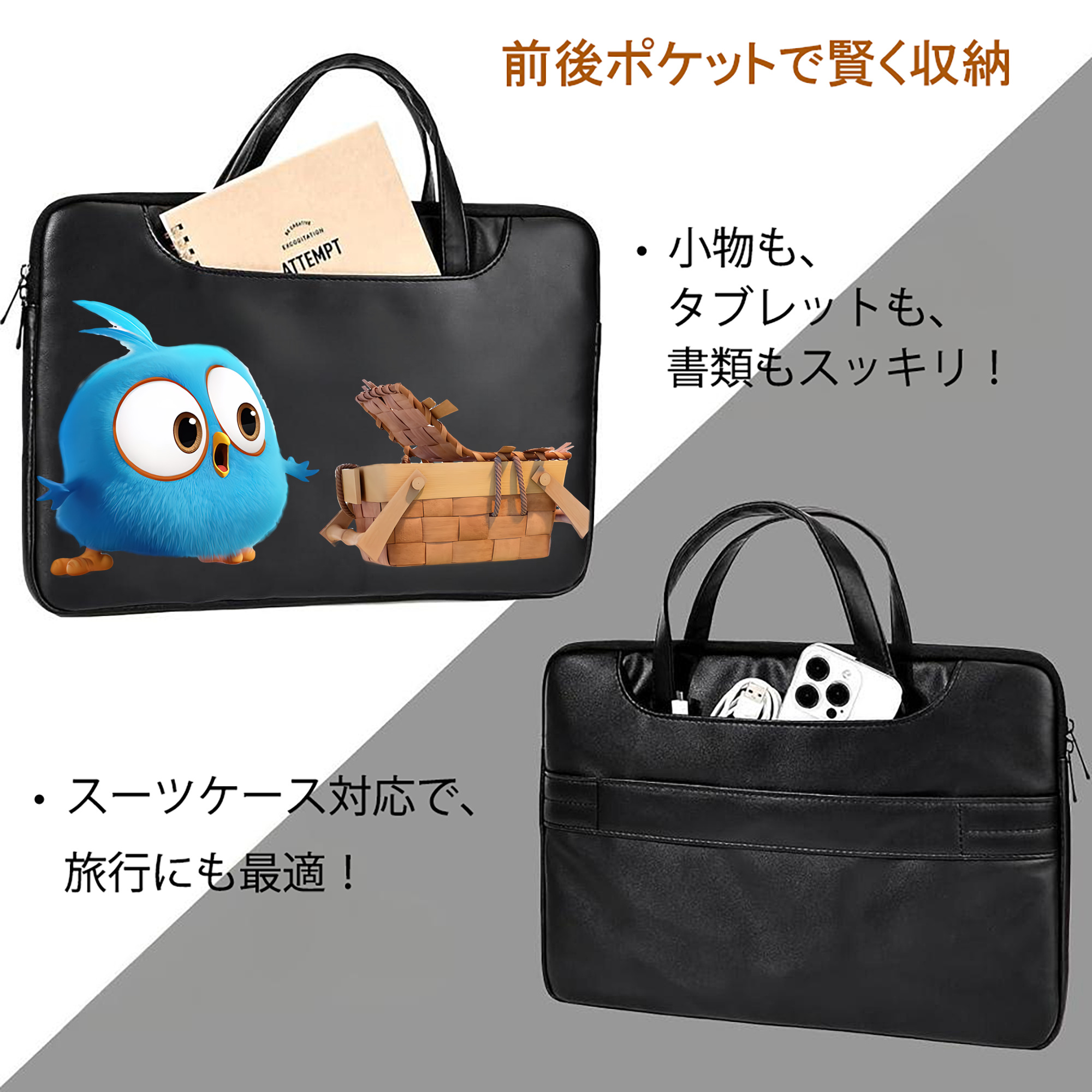 Angry Birds アングリーバード レザーラップトップバッグ　ノートパソコンケース