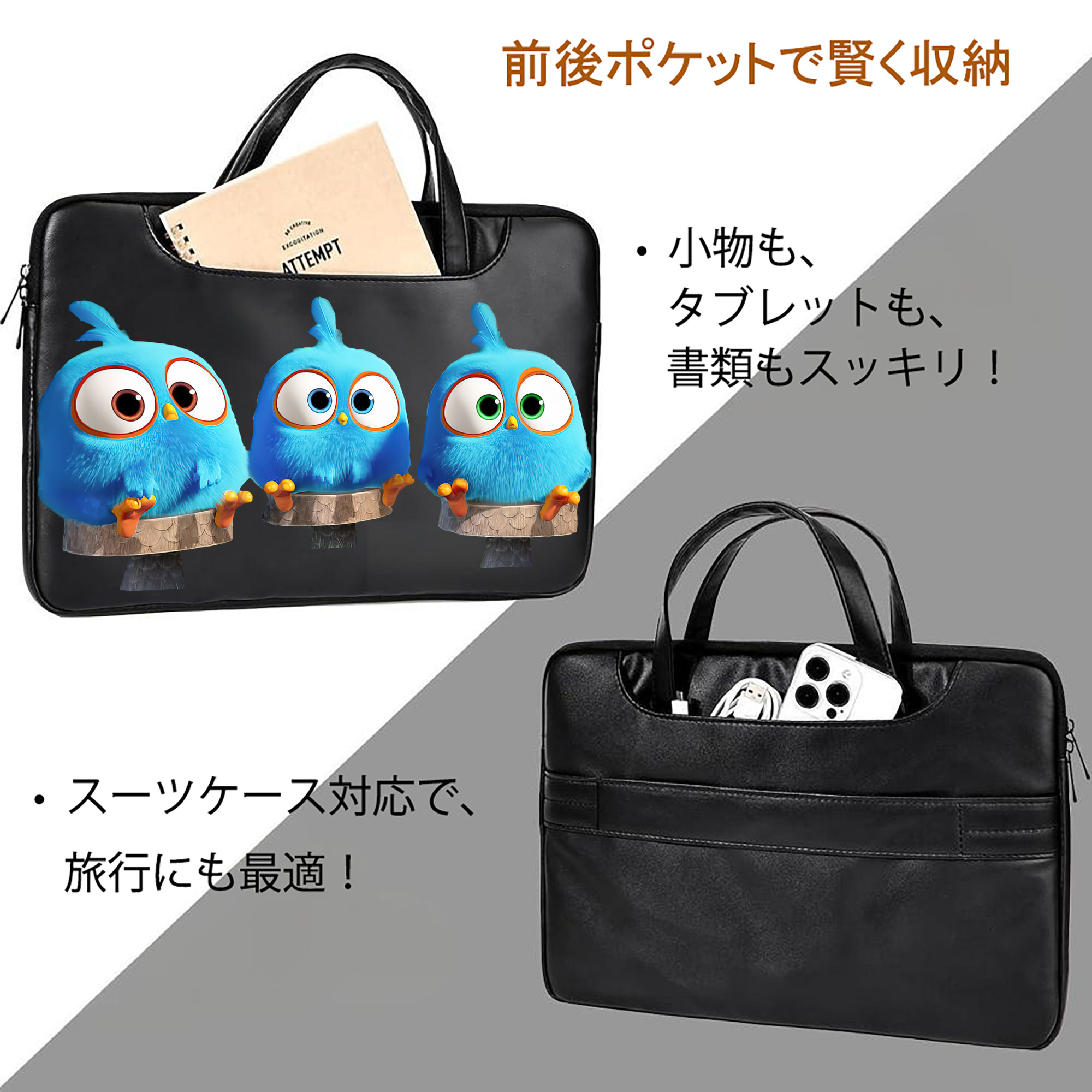 Angry Birds アングリーバード レザーラップトップバッグ　ノートパソコンケース