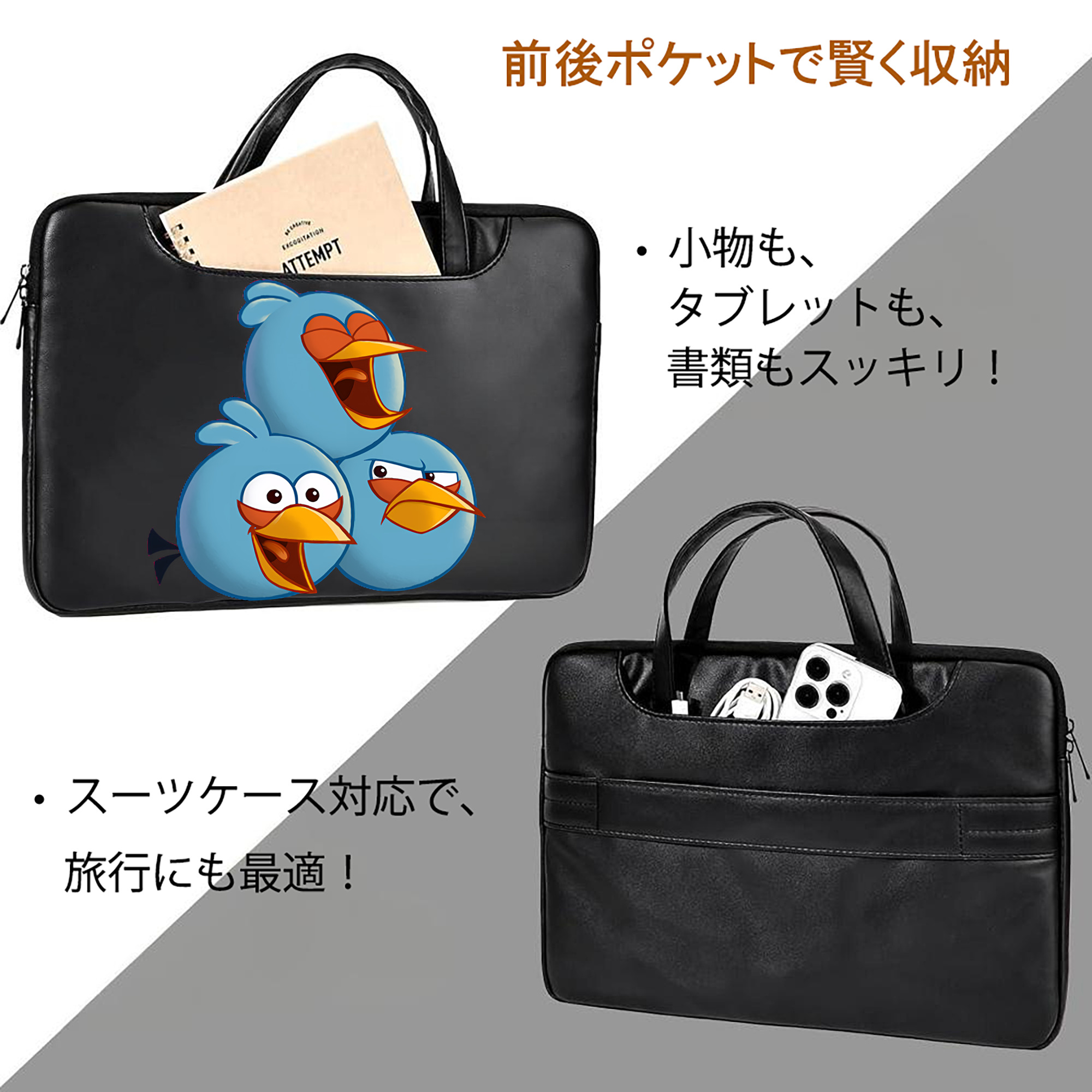 Angry Birds アングリーバード レザーラップトップバッグ　ノートパソコンケース