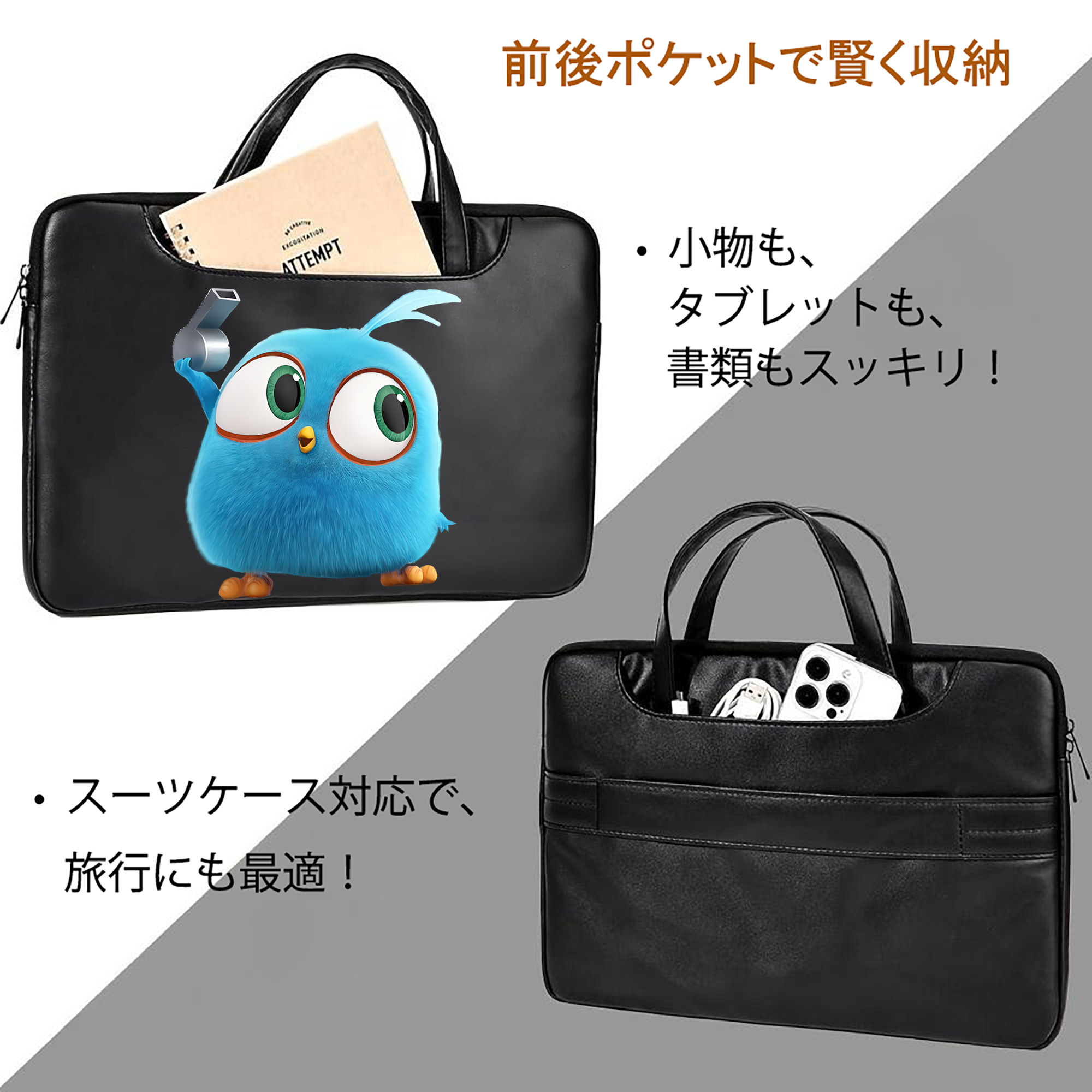 Angry Birds アングリーバード レザーラップトップバッグ　ノートパソコンケース