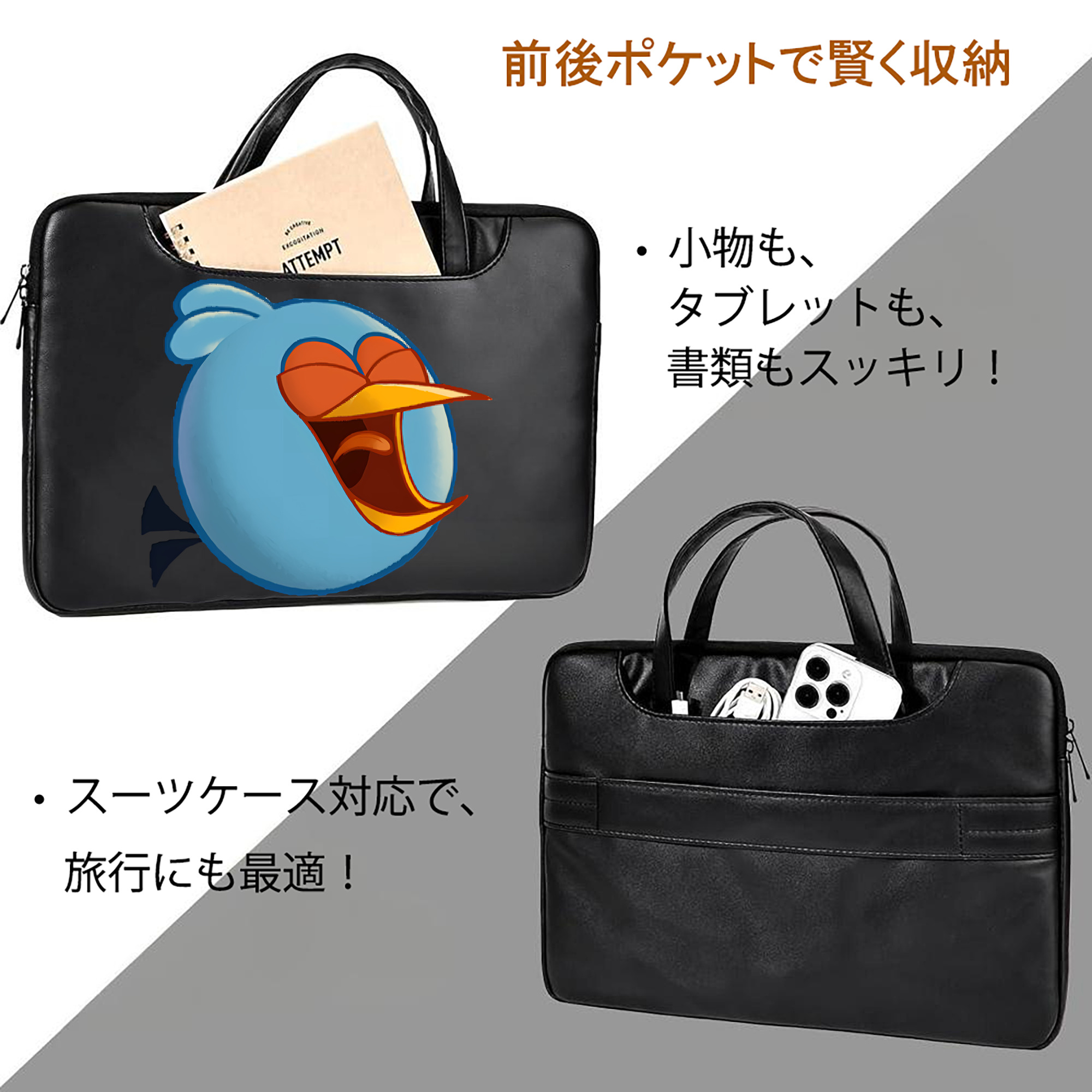 Angry Birds アングリーバード レザーラップトップバッグ　ノートパソコンケース