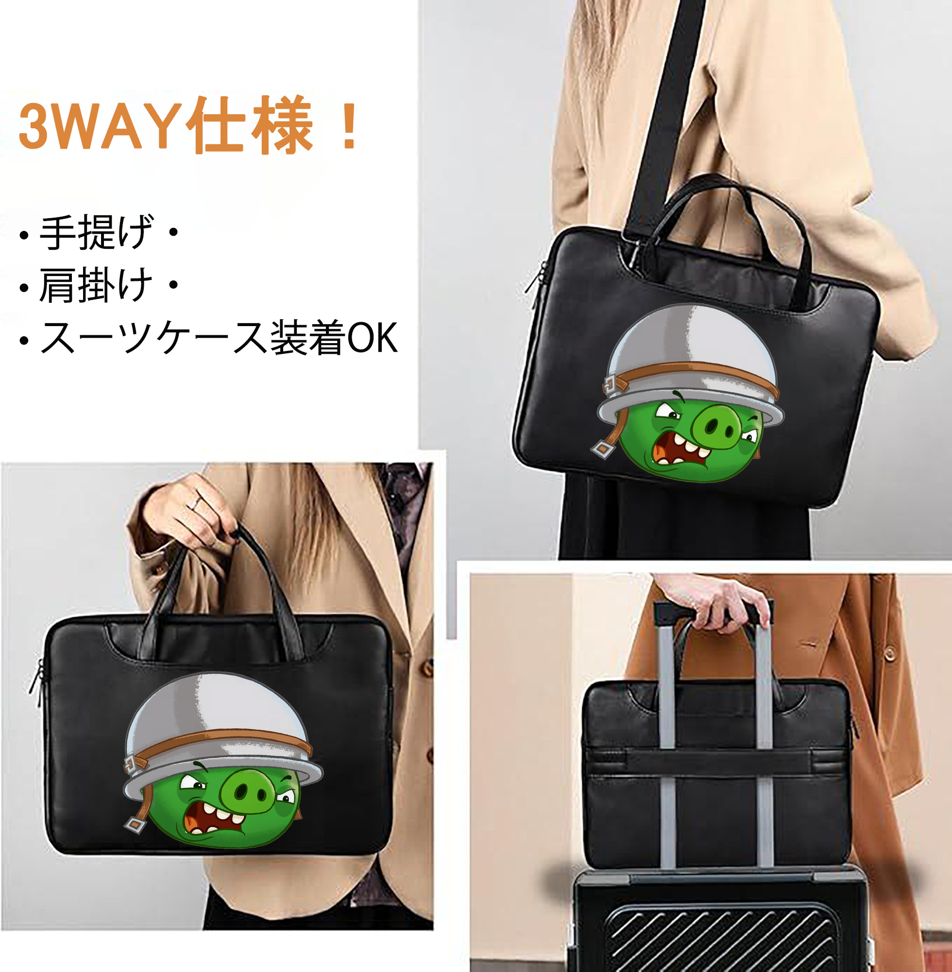 一般的なイメージ