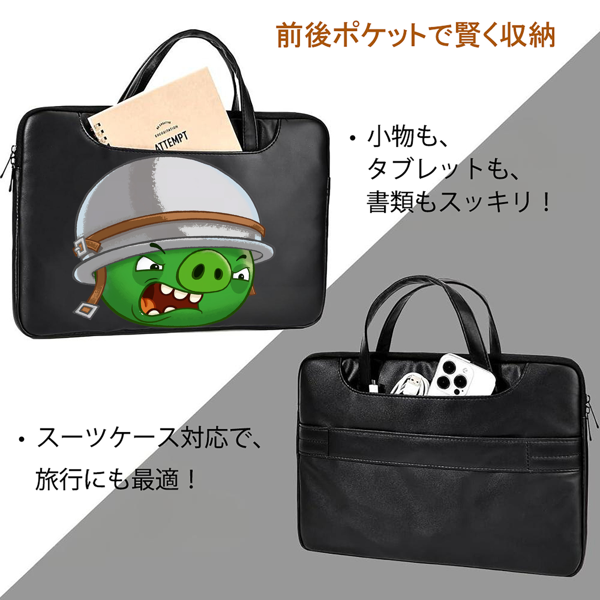 Angry Birds アングリーバード レザーラップトップバッグ　ノートパソコンケース