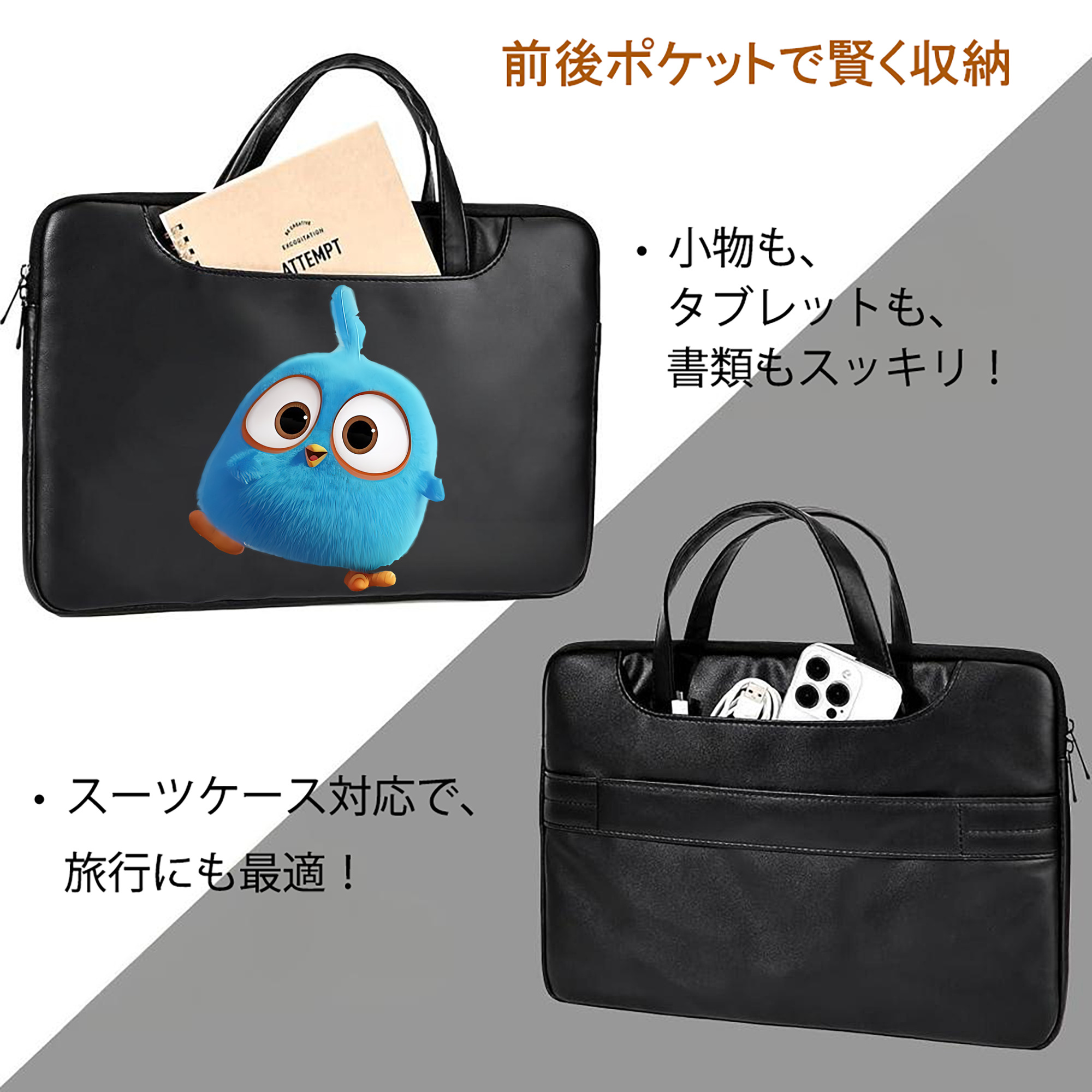 Angry Birds アングリーバード レザーラップトップバッグ　ノートパソコンケース