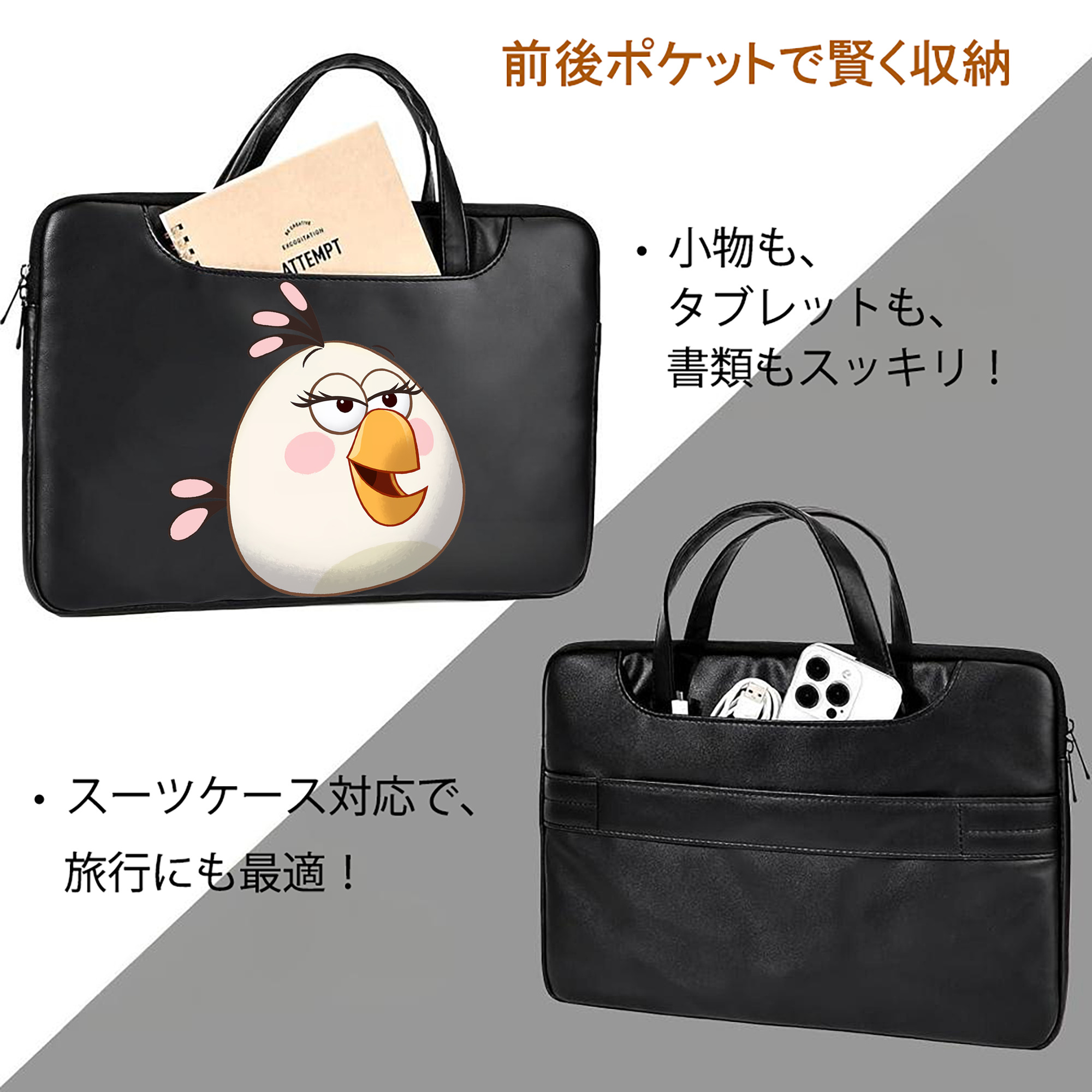 Angry Birds アングリーバード レザーラップトップバッグ　ノートパソコンケース