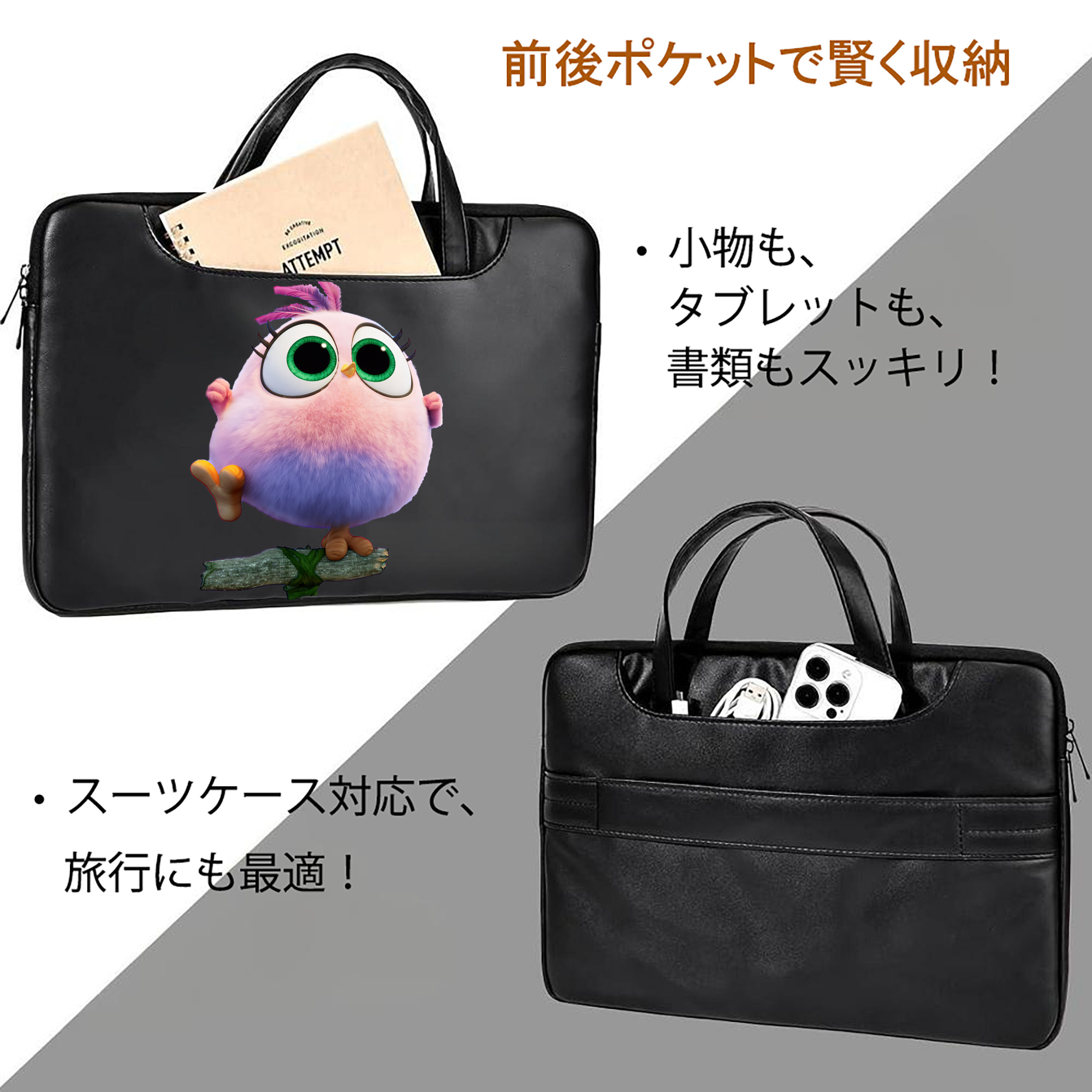 Angry Birds アングリーバード レザーラップトップバッグ　ノートパソコンケース