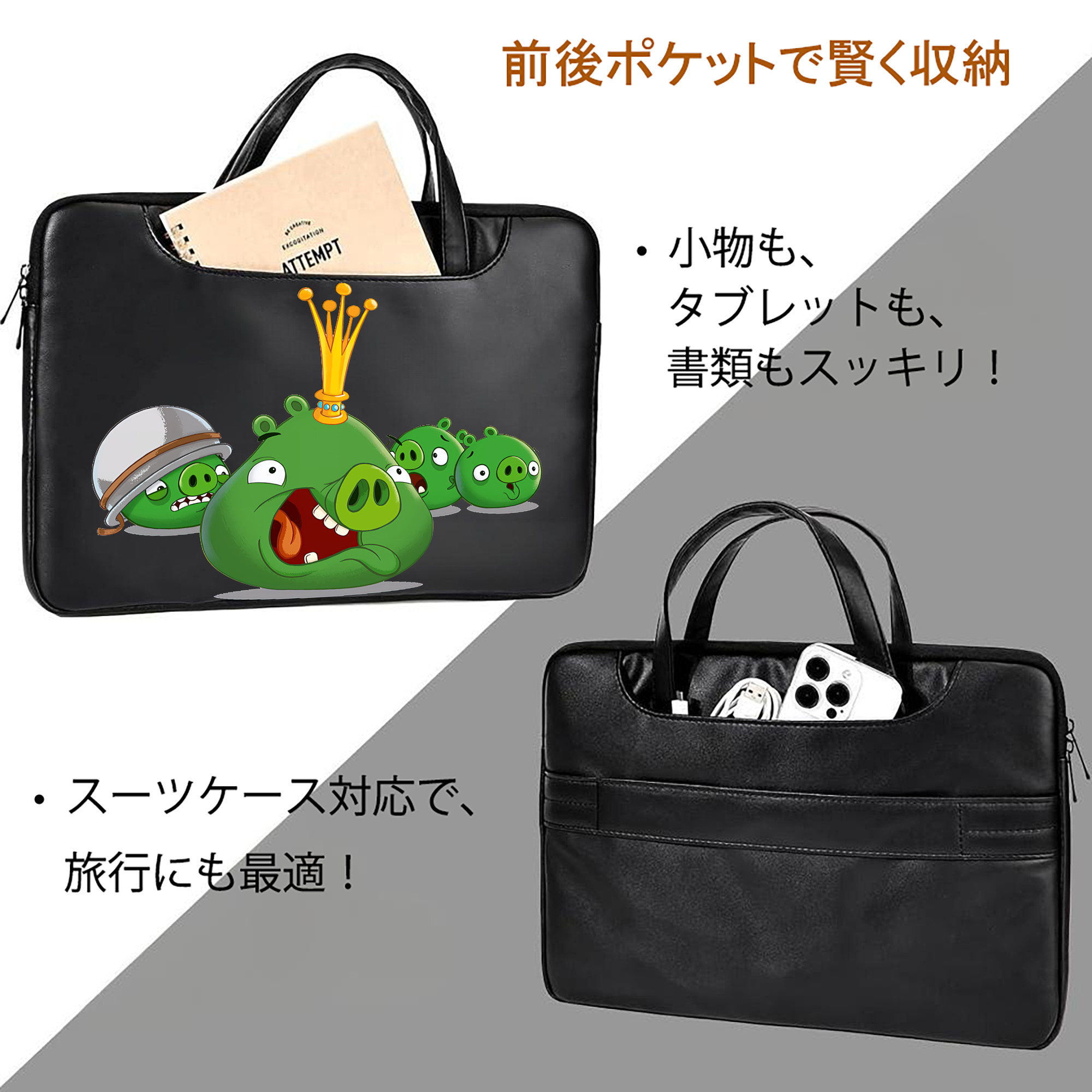 Angry Birds アングリーバード レザーラップトップバッグ　ノートパソコンケース