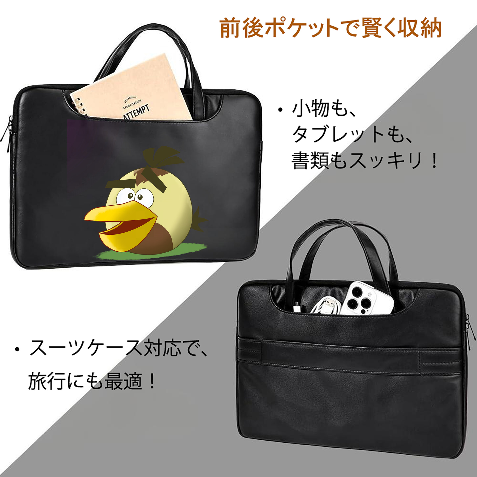 Angry Birds アングリーバード レザーラップトップバッグ　ノートパソコンケース