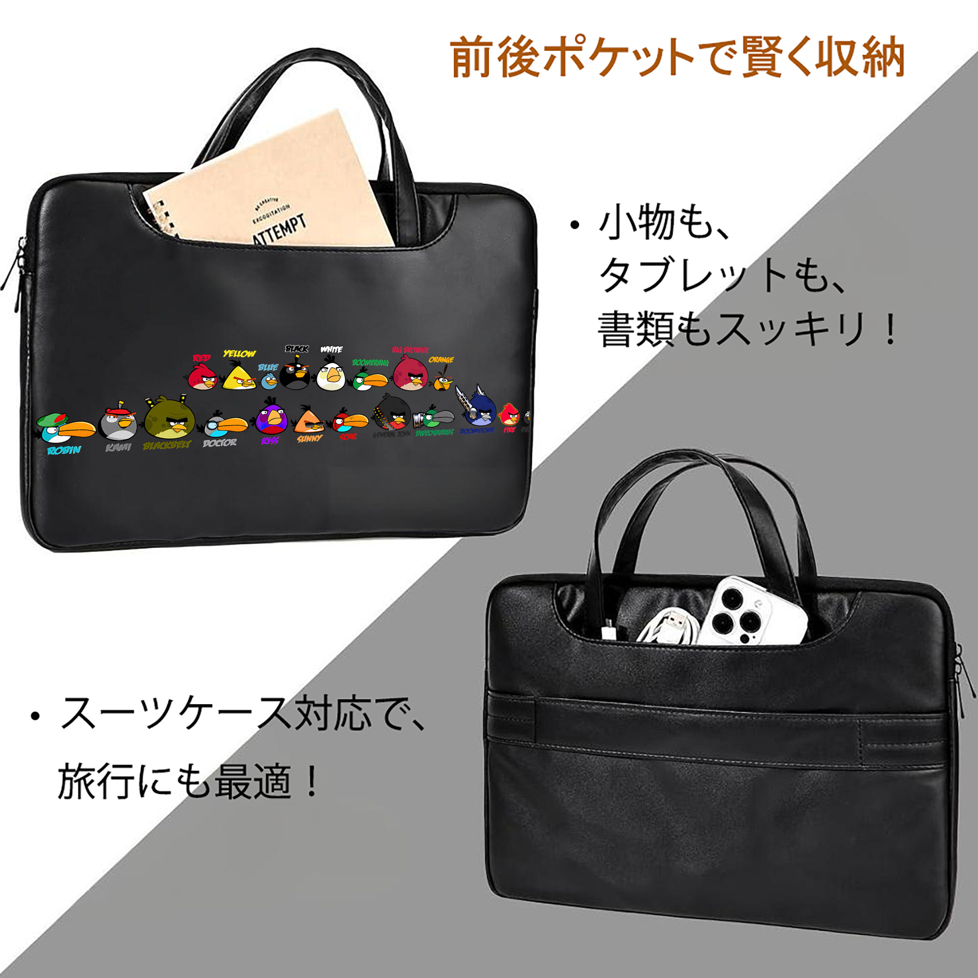 Angry Birds アングリーバード レザーラップトップバッグ　ノートパソコンケース