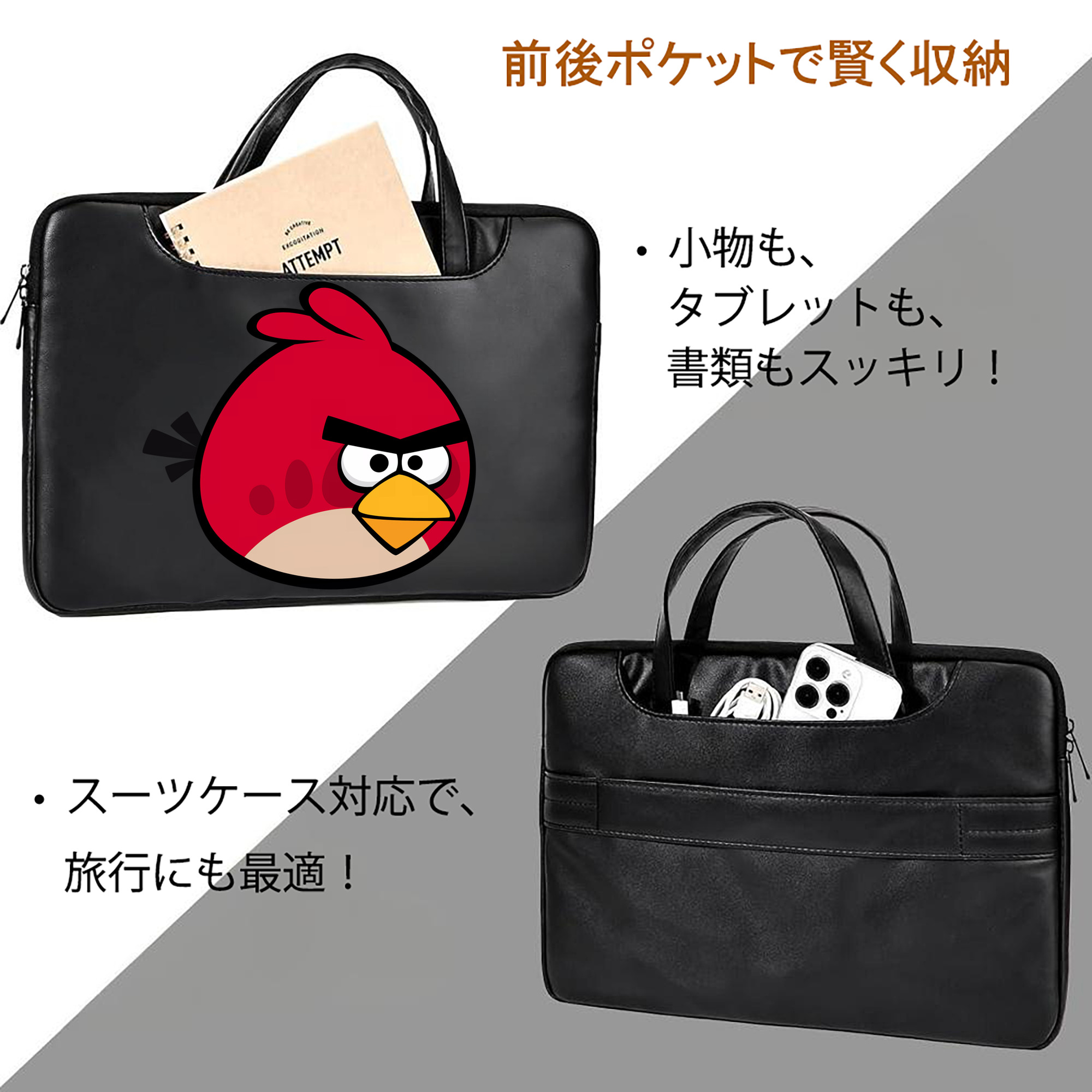 Angry Birds アングリーバード レザーラップトップバッグ　ノートパソコンケース