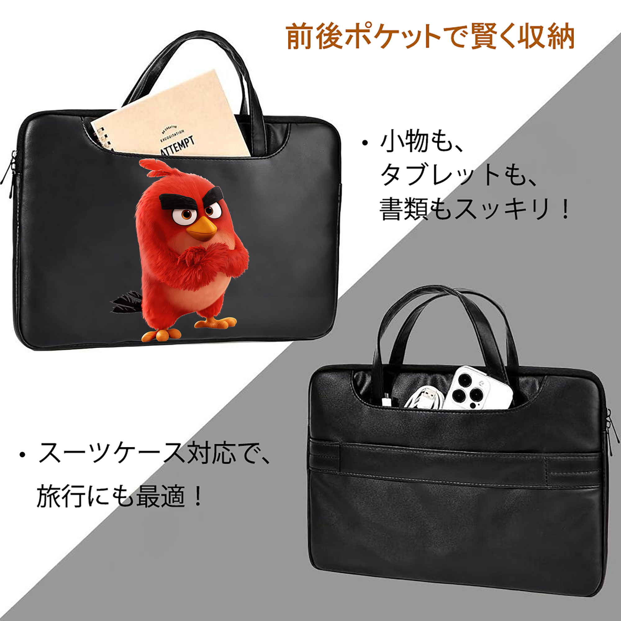 Angry Birds アングリーバード レザーラップトップバッグ　ノートパソコンケース