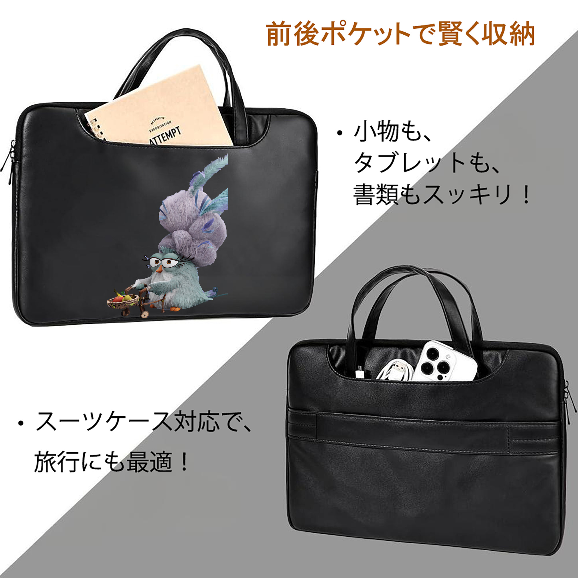 Angry Birds アングリーバード レザーラップトップバッグ　ノートパソコンケース