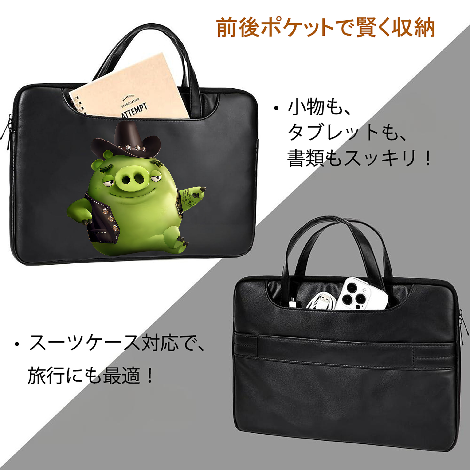 Angry Birds アングリーバード レザーラップトップバッグ　ノートパソコンケース