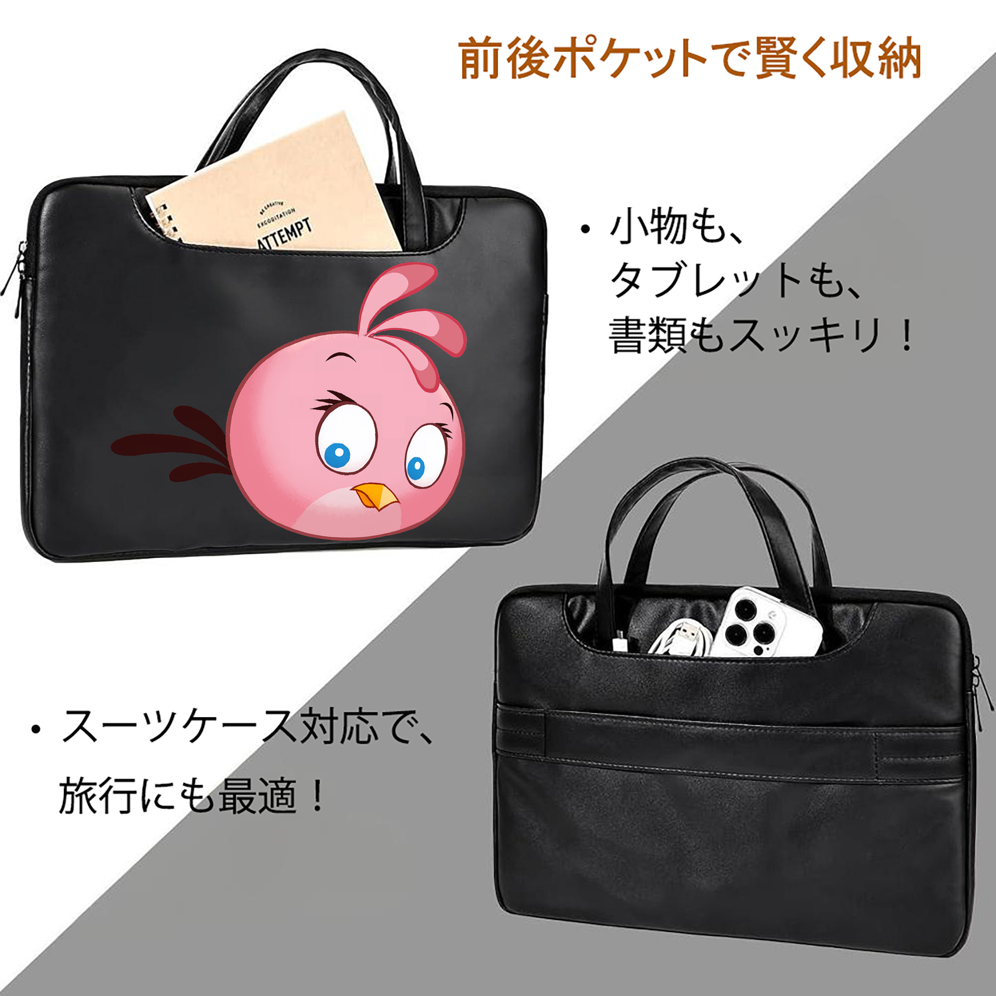 Angry Birds アングリーバード レザーラップトップバッグ　ノートパソコンケース