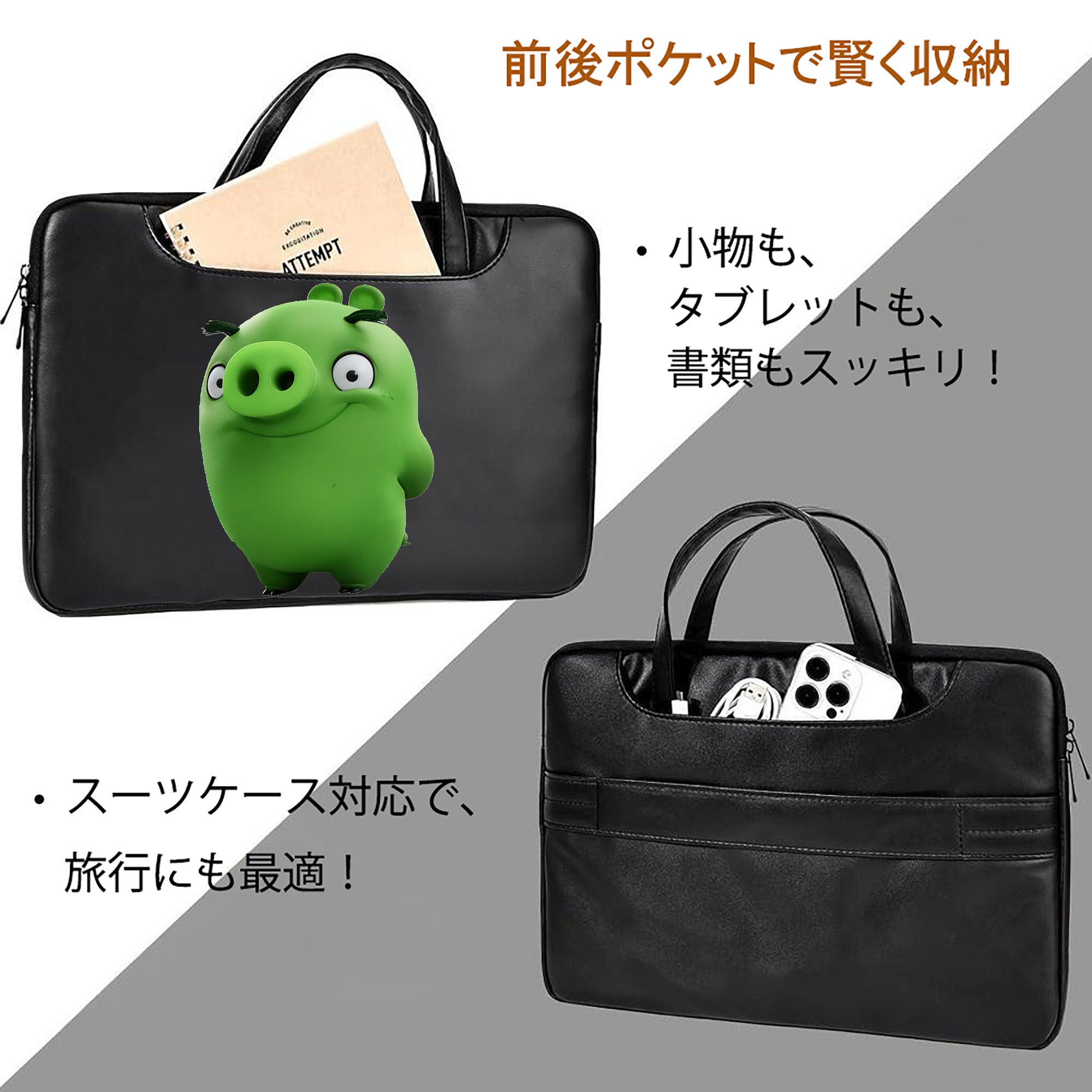 Angry Birds アングリーバード レザーラップトップバッグ　ノートパソコンケース