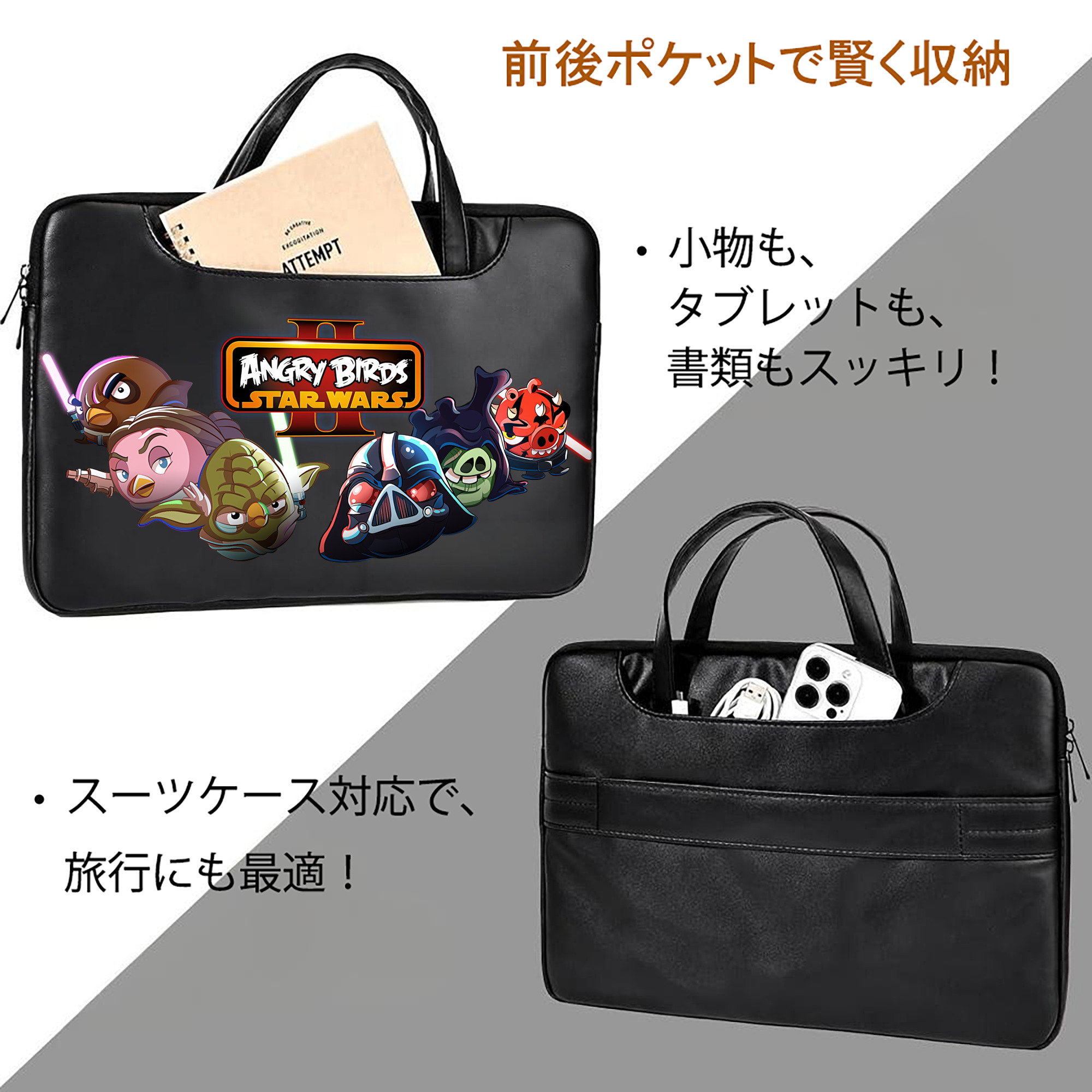 Angry Birds アングリーバード レザーラップトップバッグ　ノートパソコンケース