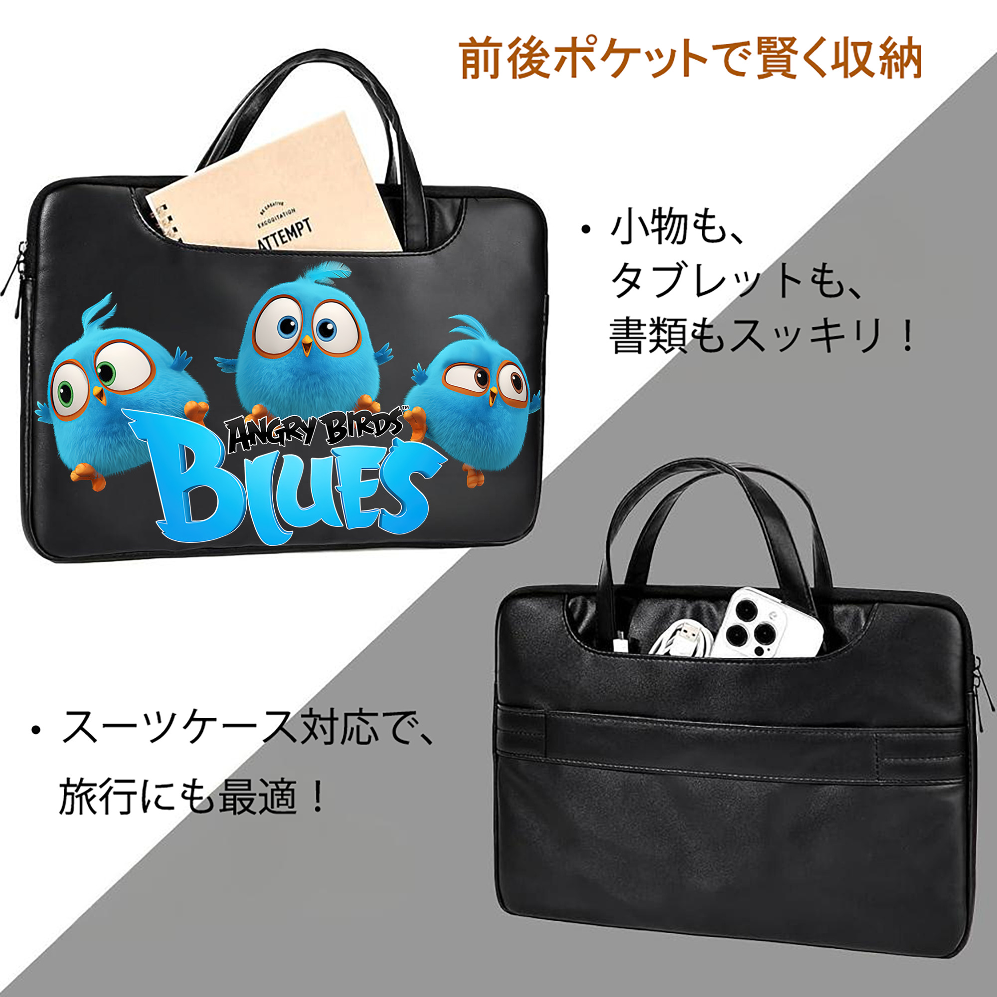 Angry Birds アングリーバード レザーラップトップバッグ　ノートパソコンケース