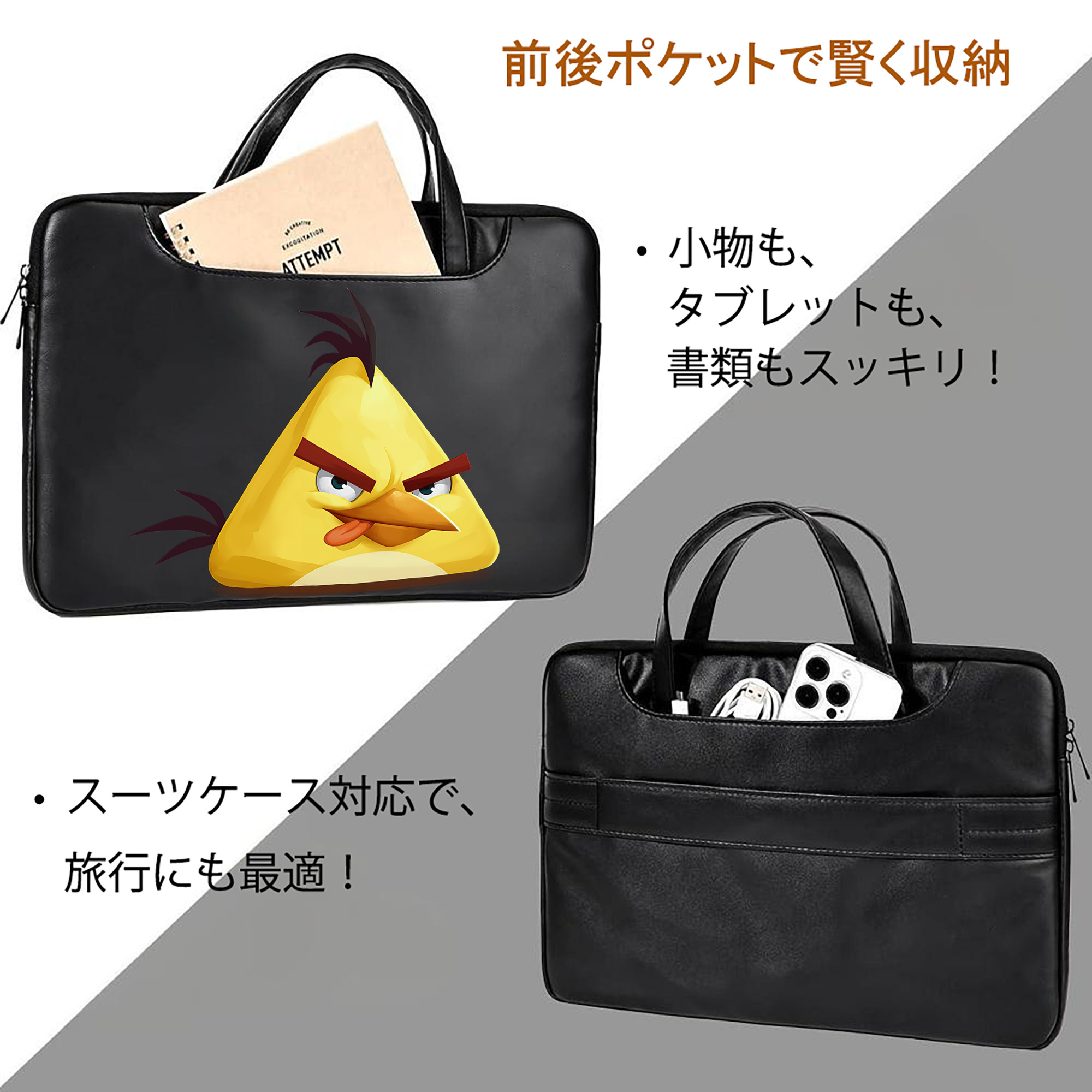 Angry Birds アングリーバード レザーラップトップバッグ　ノートパソコンケース