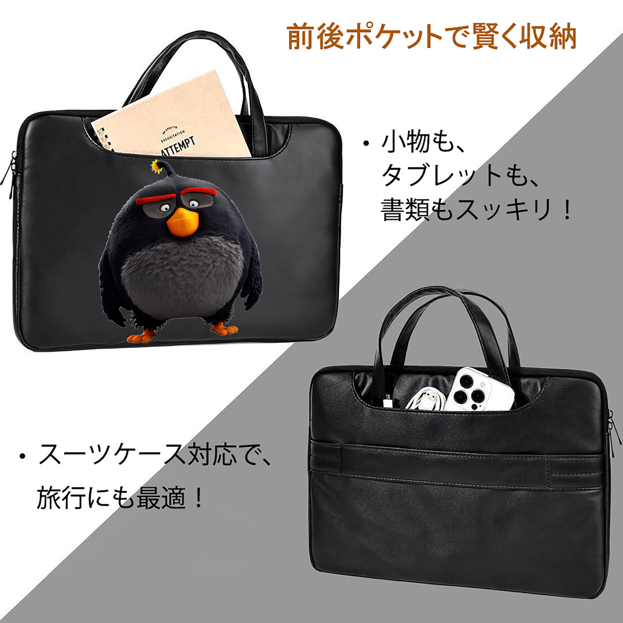 Angry Birds アングリーバード レザーラップトップバッグ　ノートパソコンケース