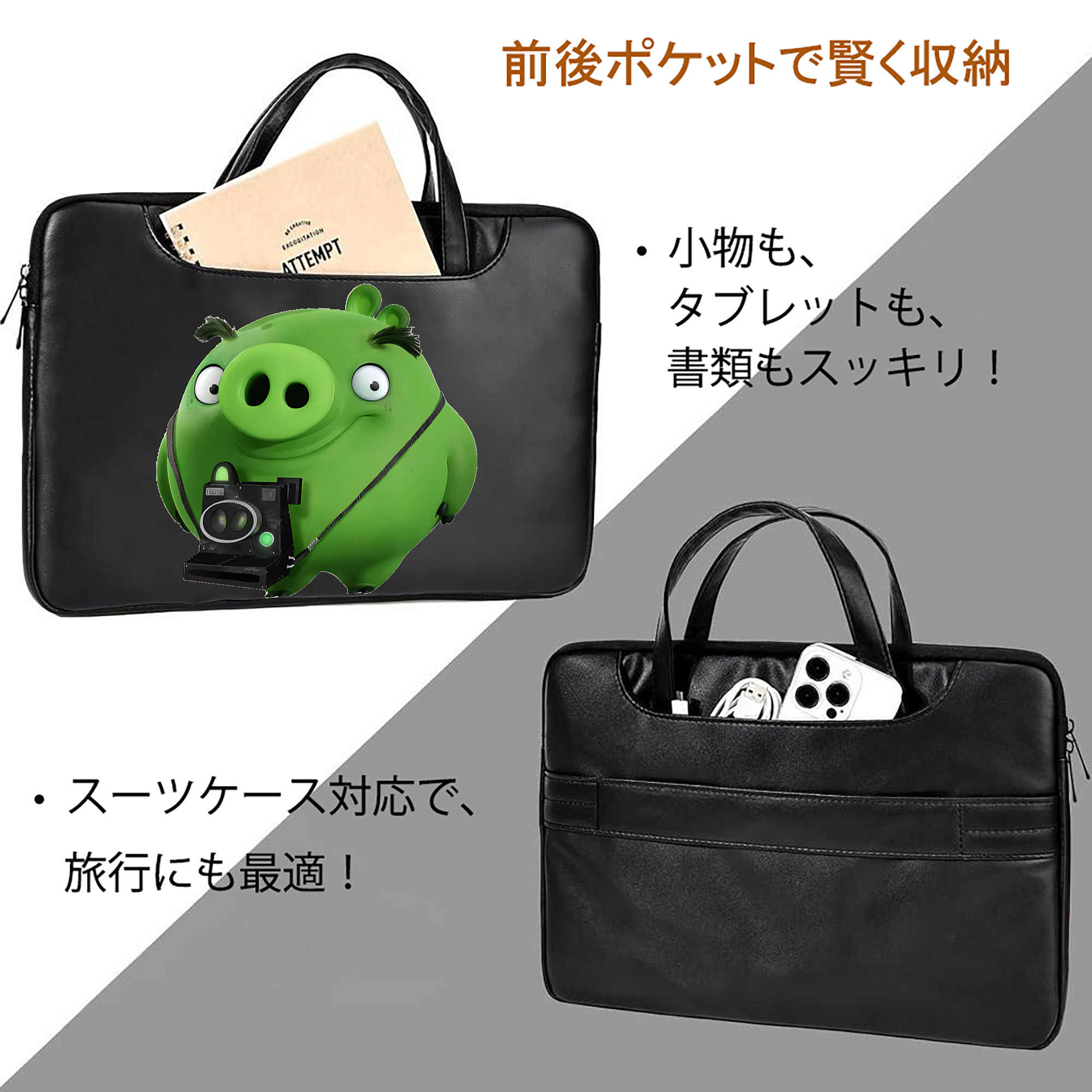 Angry Birds アングリーバード レザーラップトップバッグ　ノートパソコンケース