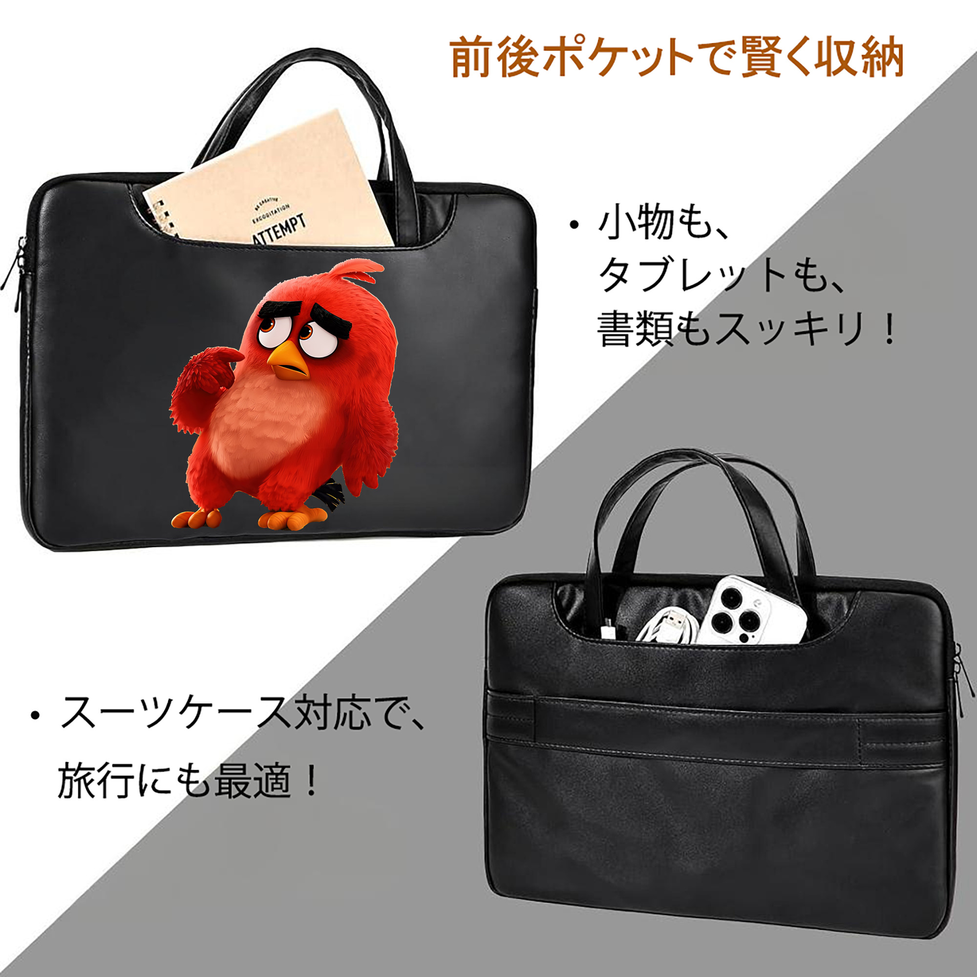 Angry Birds アングリーバード レザーラップトップバッグ　ノートパソコンケース