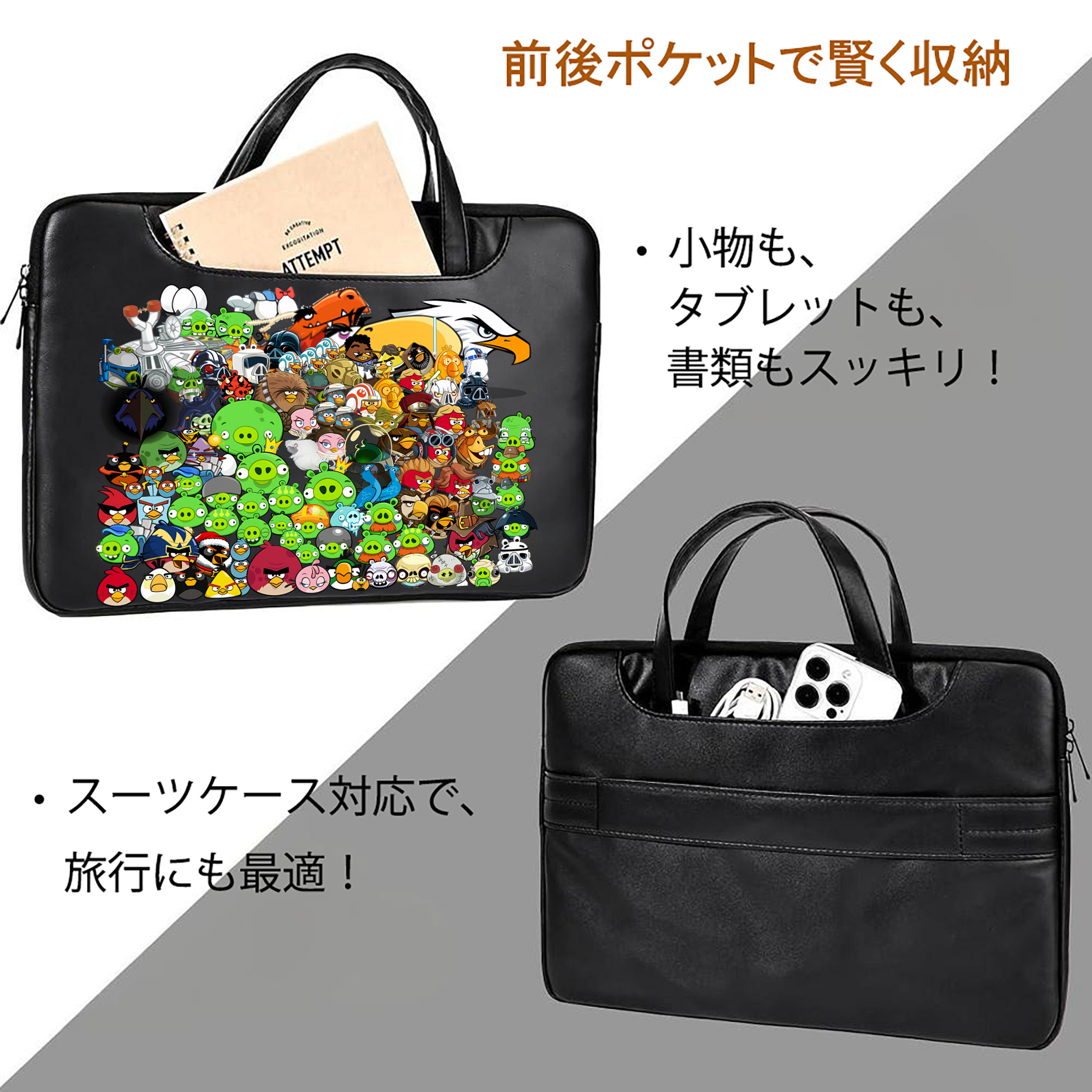 Angry Birds アングリーバード レザーラップトップバッグ　ノートパソコンケース