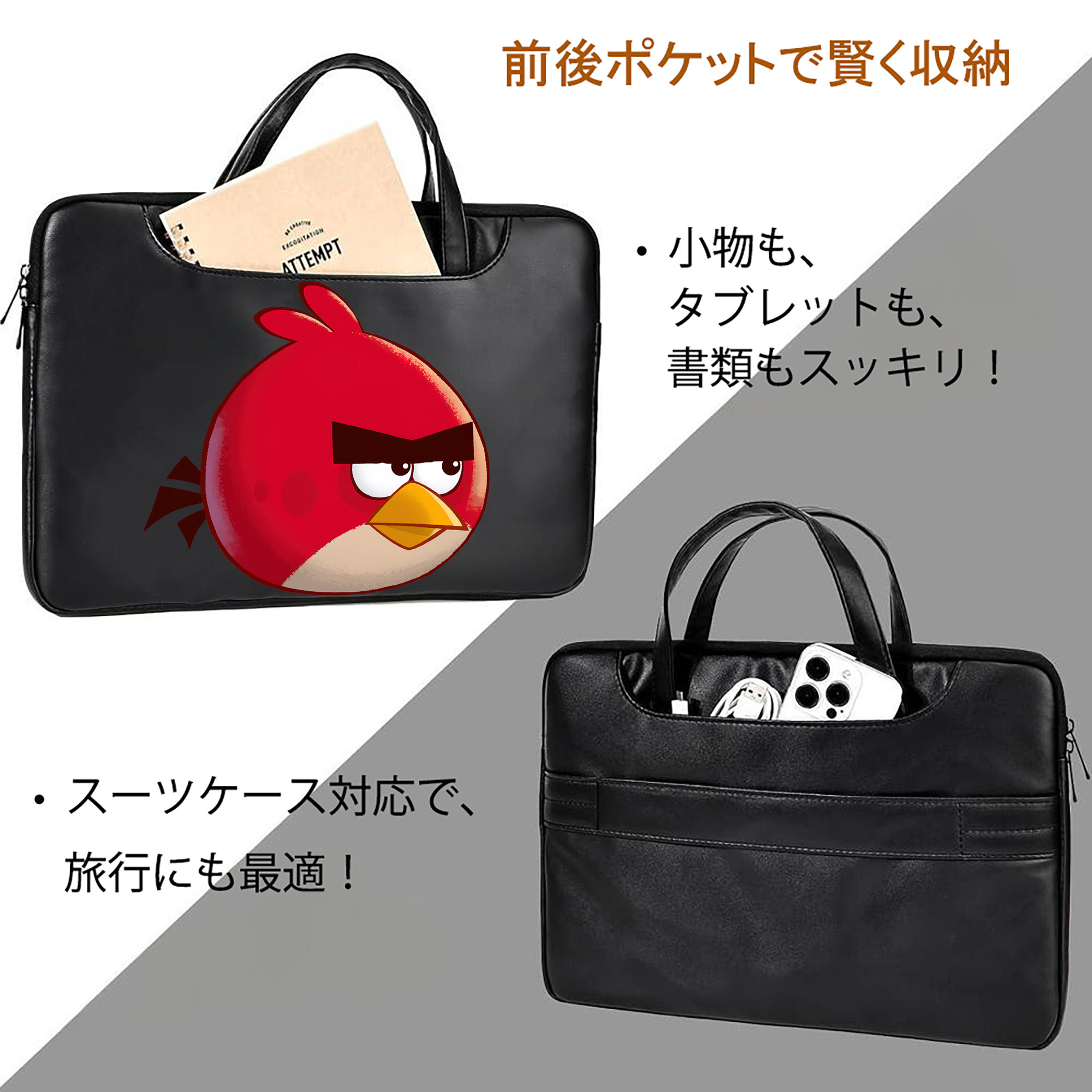 Angry Birds アングリーバード レザーラップトップバッグ　ノートパソコンケース