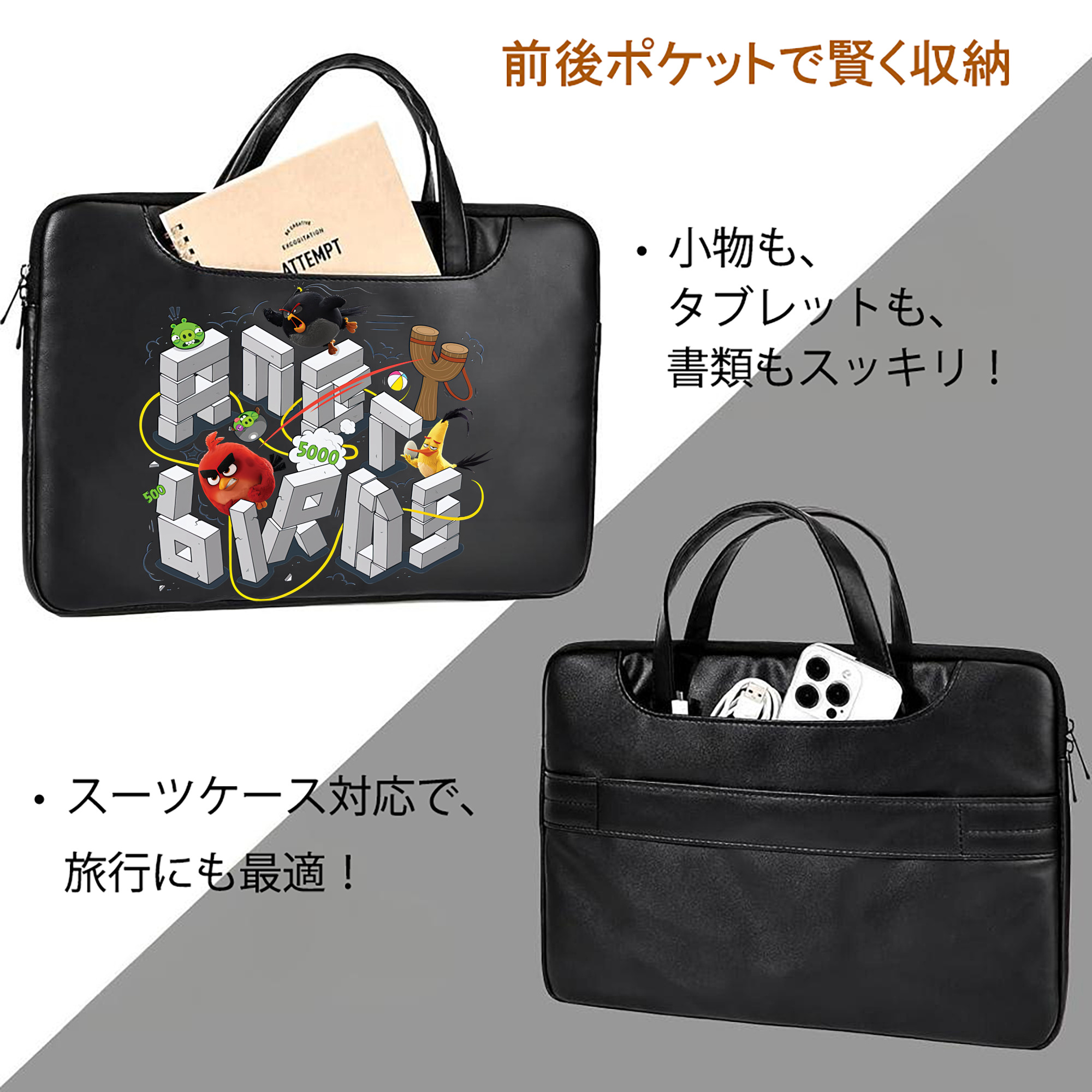 Angry Birds アングリーバード レザーラップトップバッグ　ノートパソコンケース
