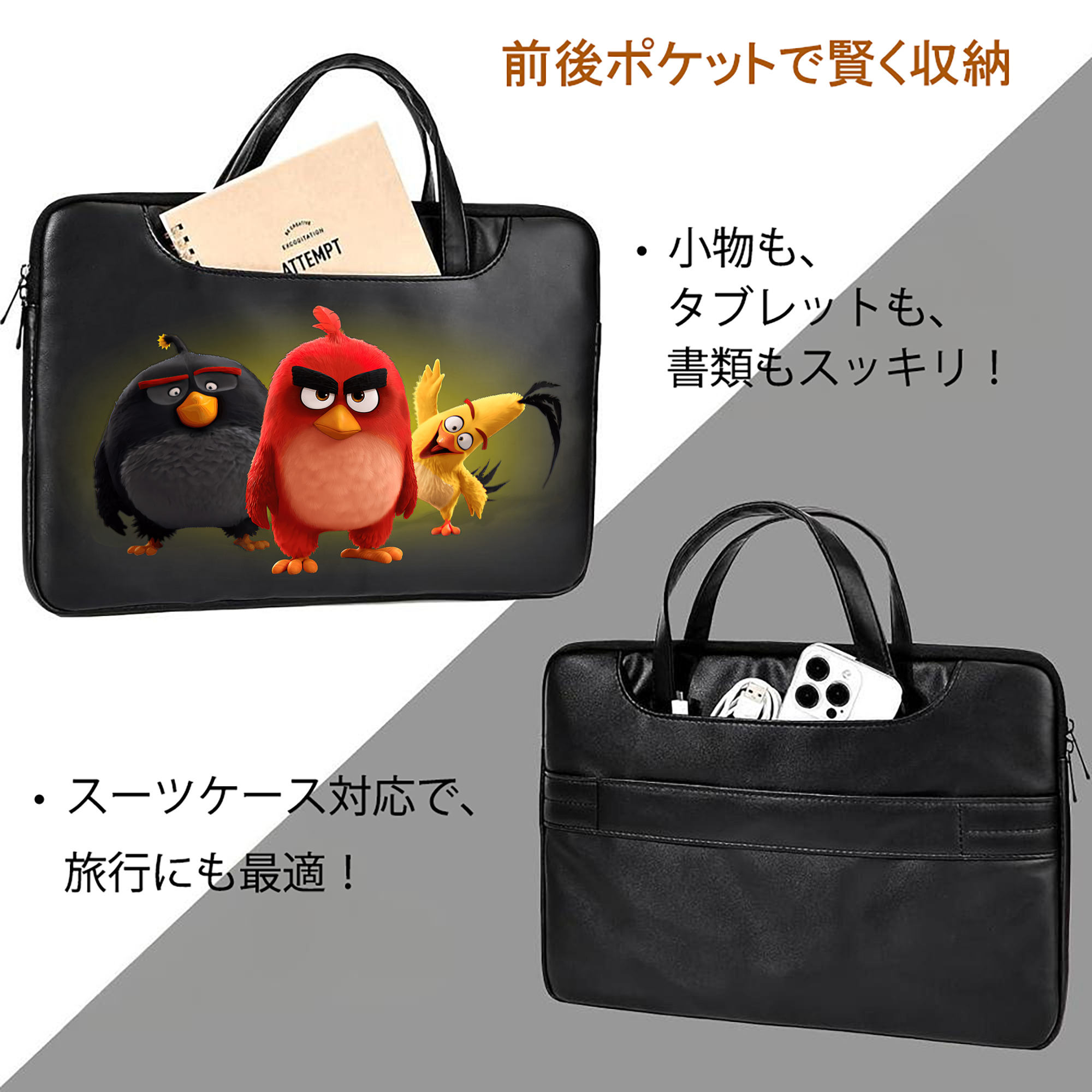 Angry Birds アングリーバード レザーラップトップバッグ　ノートパソコンケース