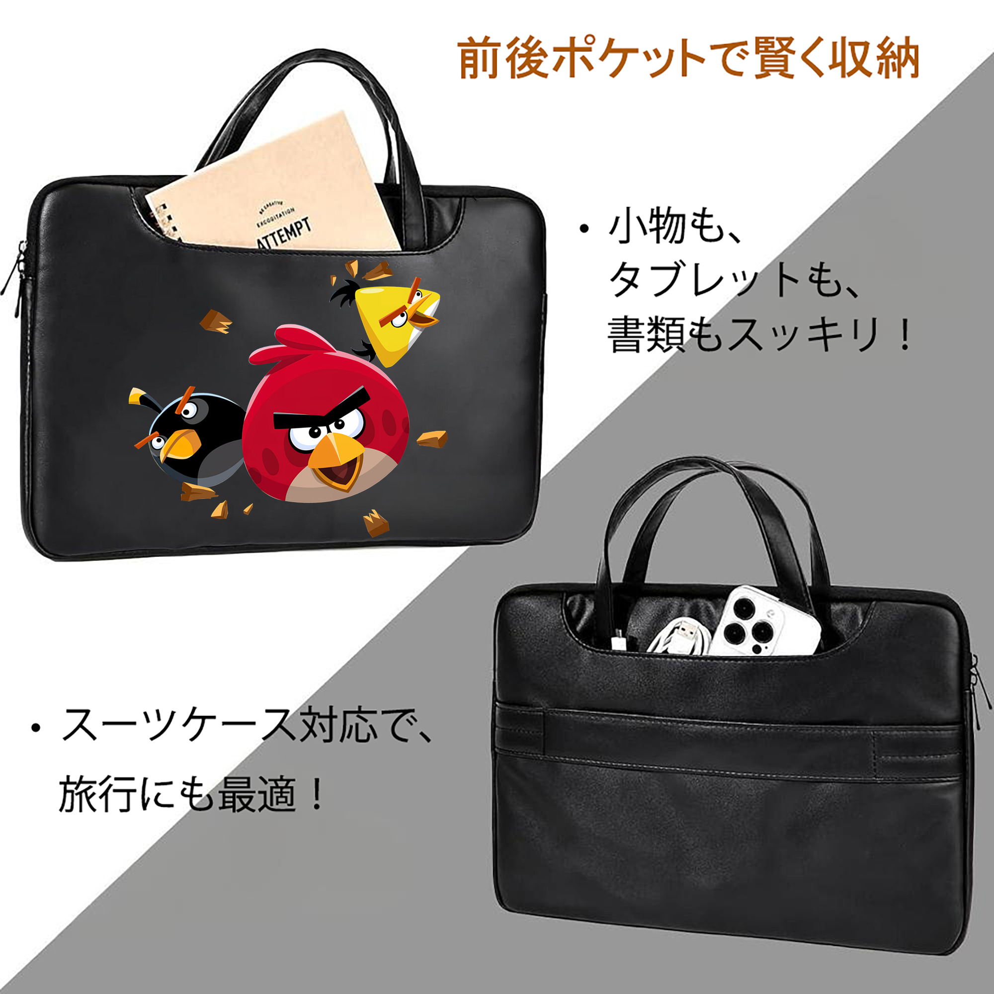 Angry Birds アングリーバード レザーラップトップバッグ　ノートパソコンケース