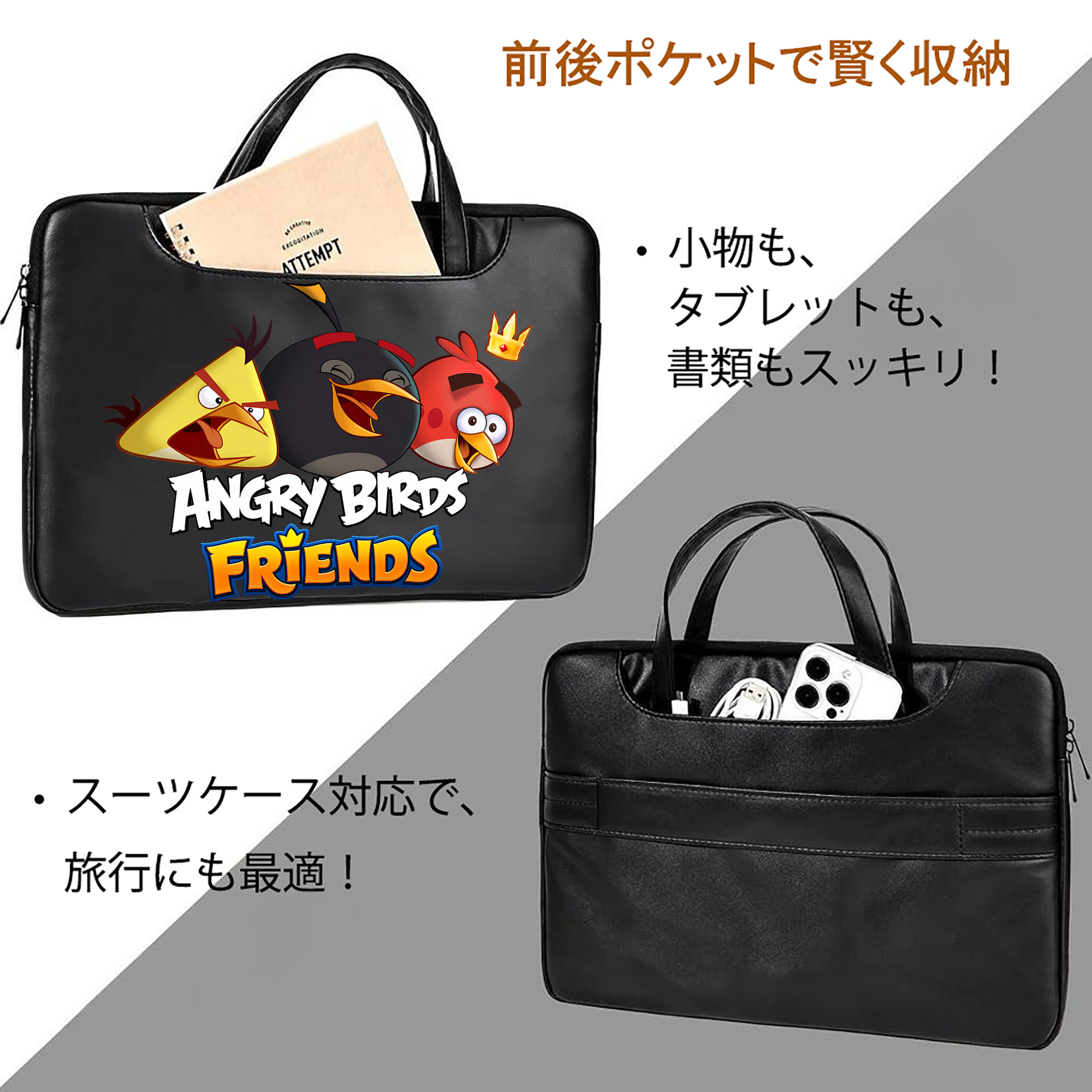 Angry Birds アングリーバード レザーラップトップバッグ　ノートパソコンケース