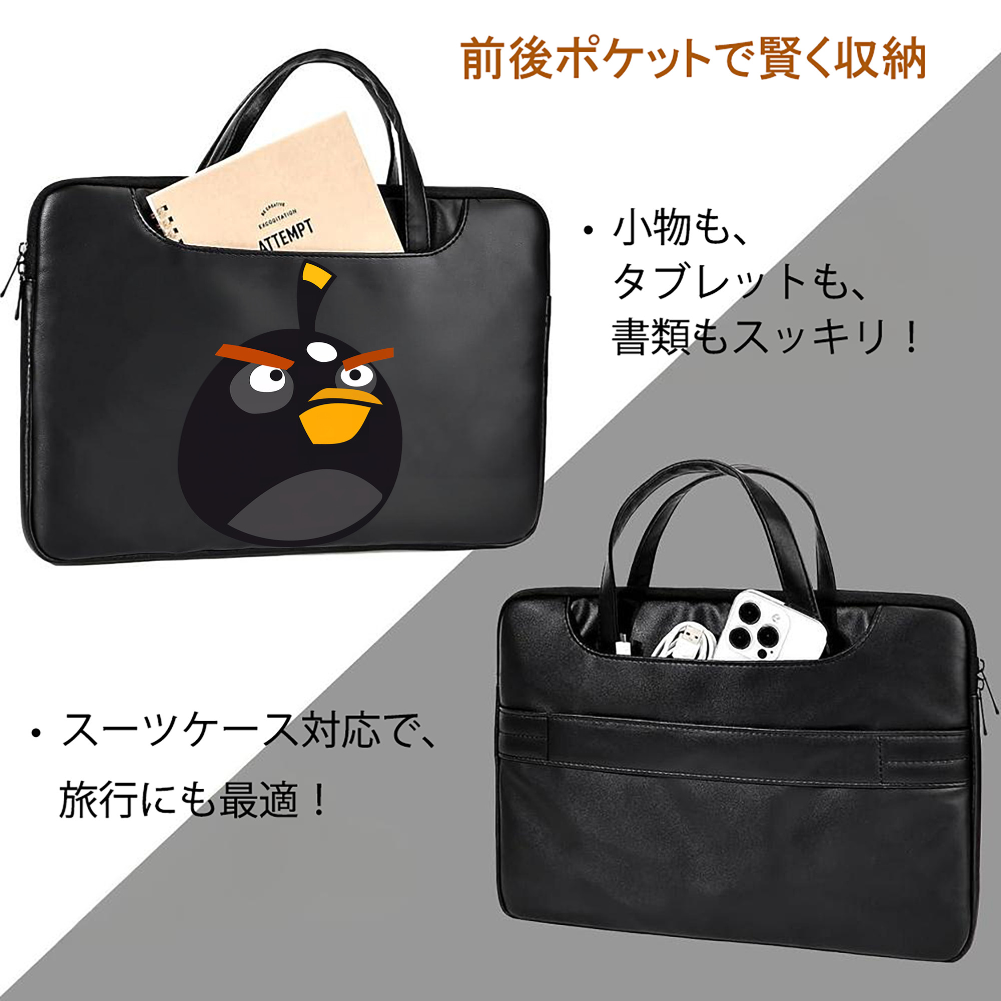 Angry Birds アングリーバード レザーラップトップバッグ　ノートパソコンケース