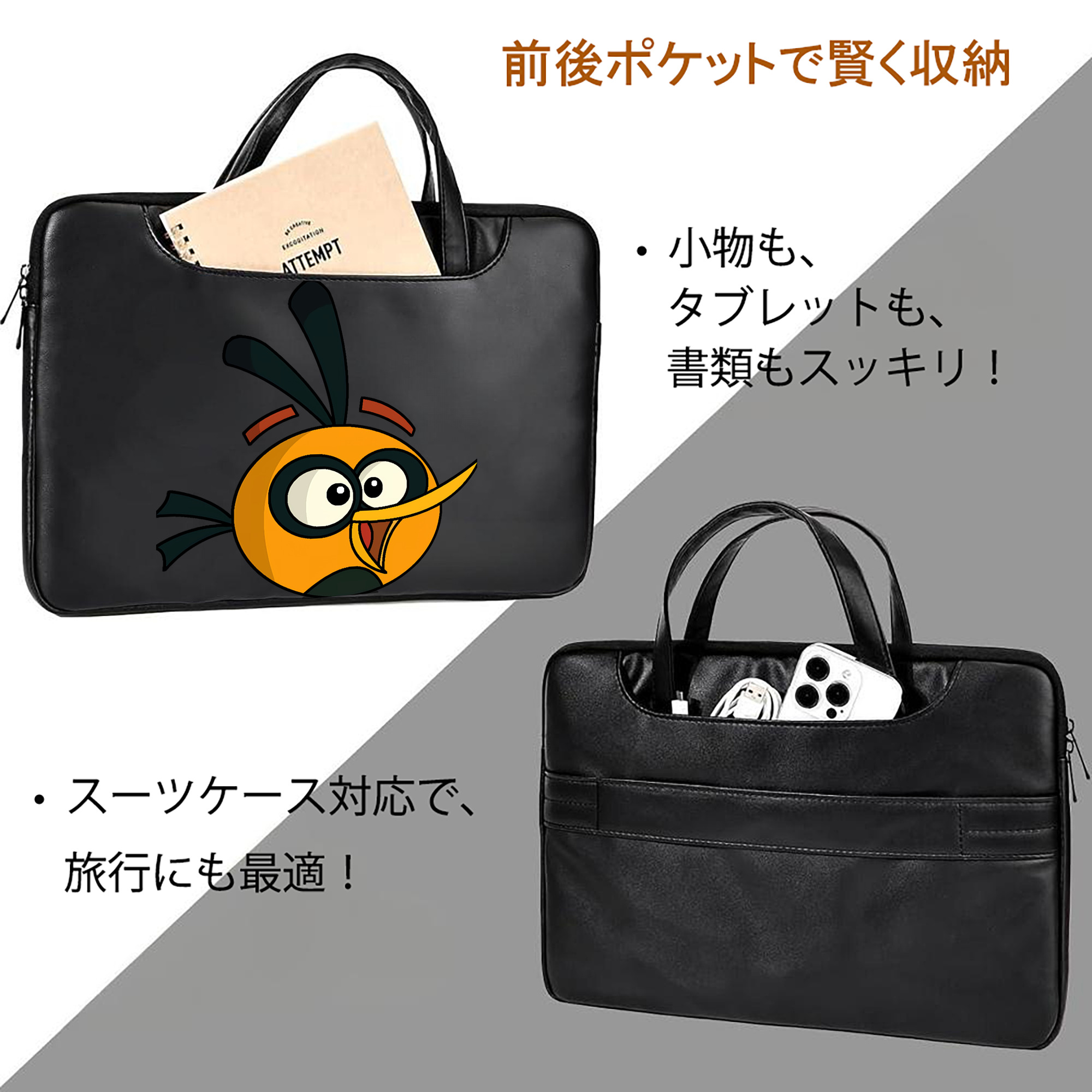 Angry Birds アングリーバード レザーラップトップバッグ　ノートパソコンケース