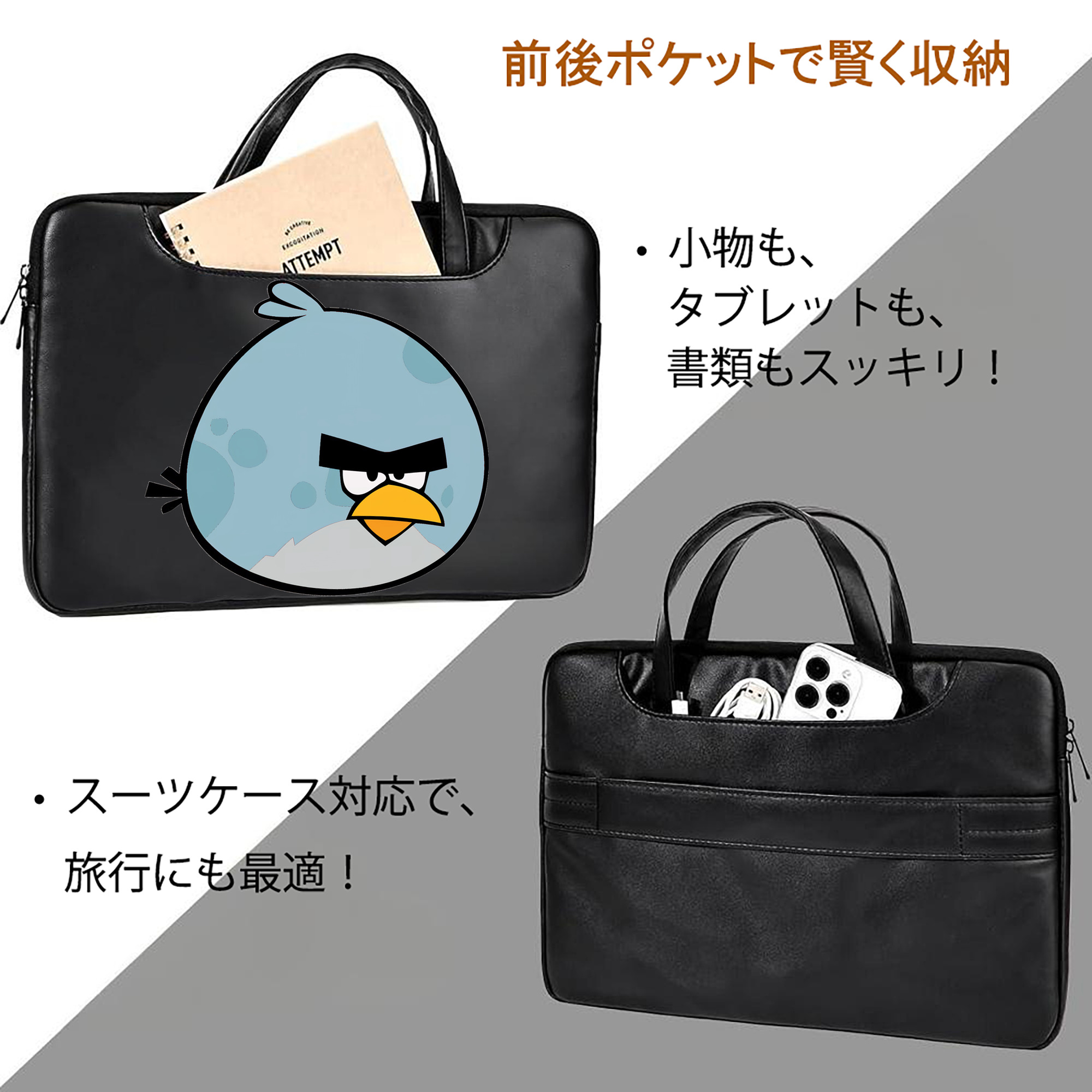 Angry Birds アングリーバード レザーラップトップバッグ　ノートパソコンケース