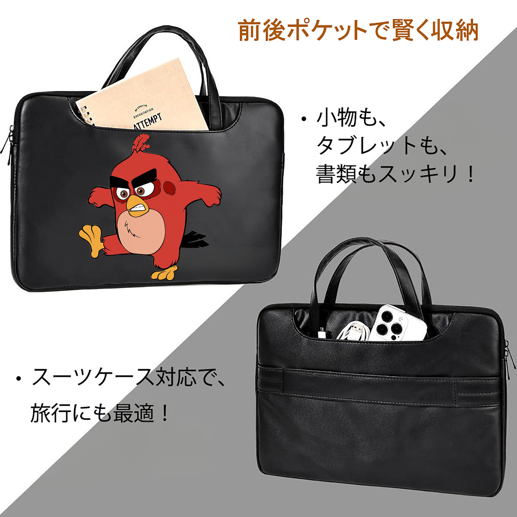 Angry Birds アングリーバード レザーラップトップバッグ　ノートパソコンケース