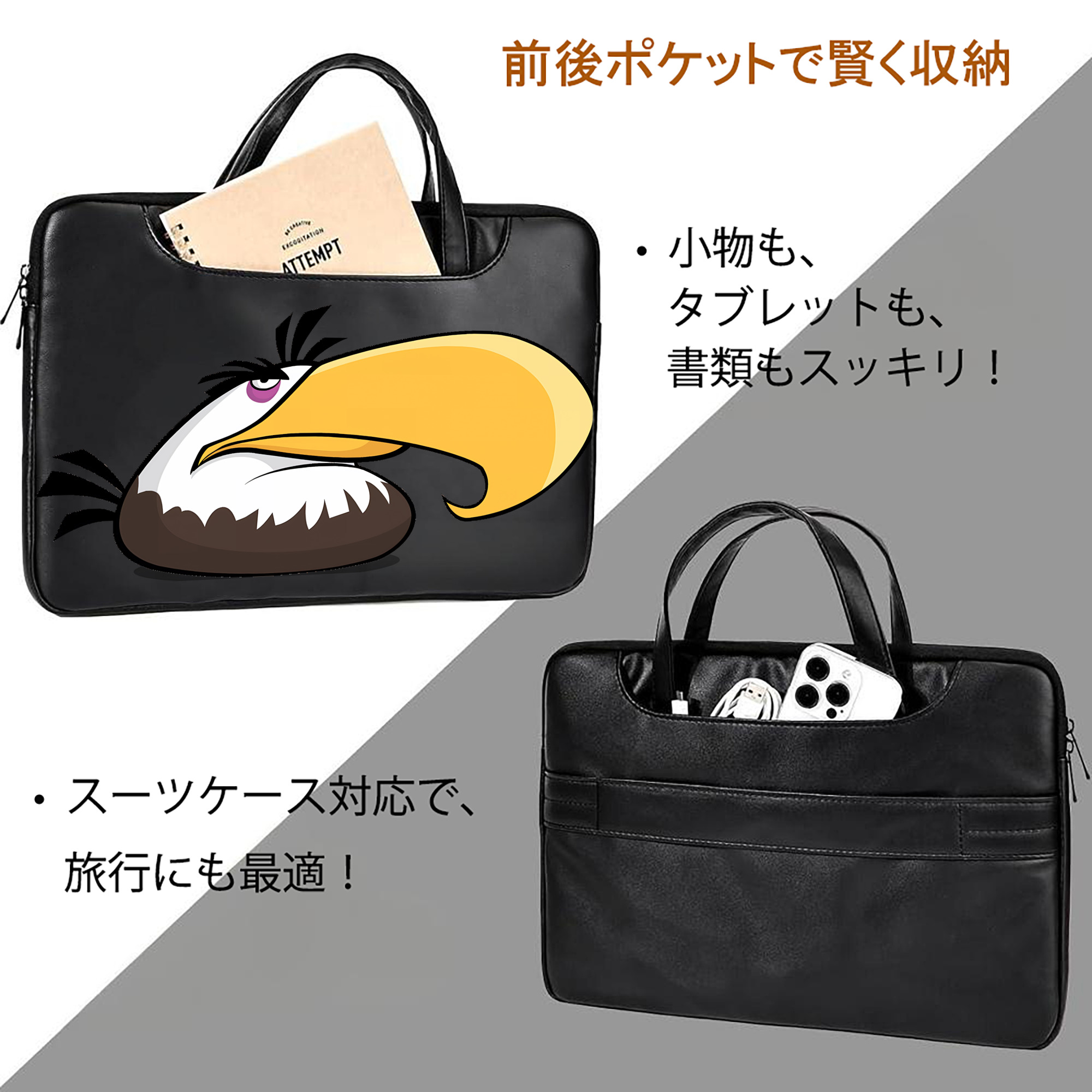 Angry Birds アングリーバード レザーラップトップバッグ　ノートパソコンケース