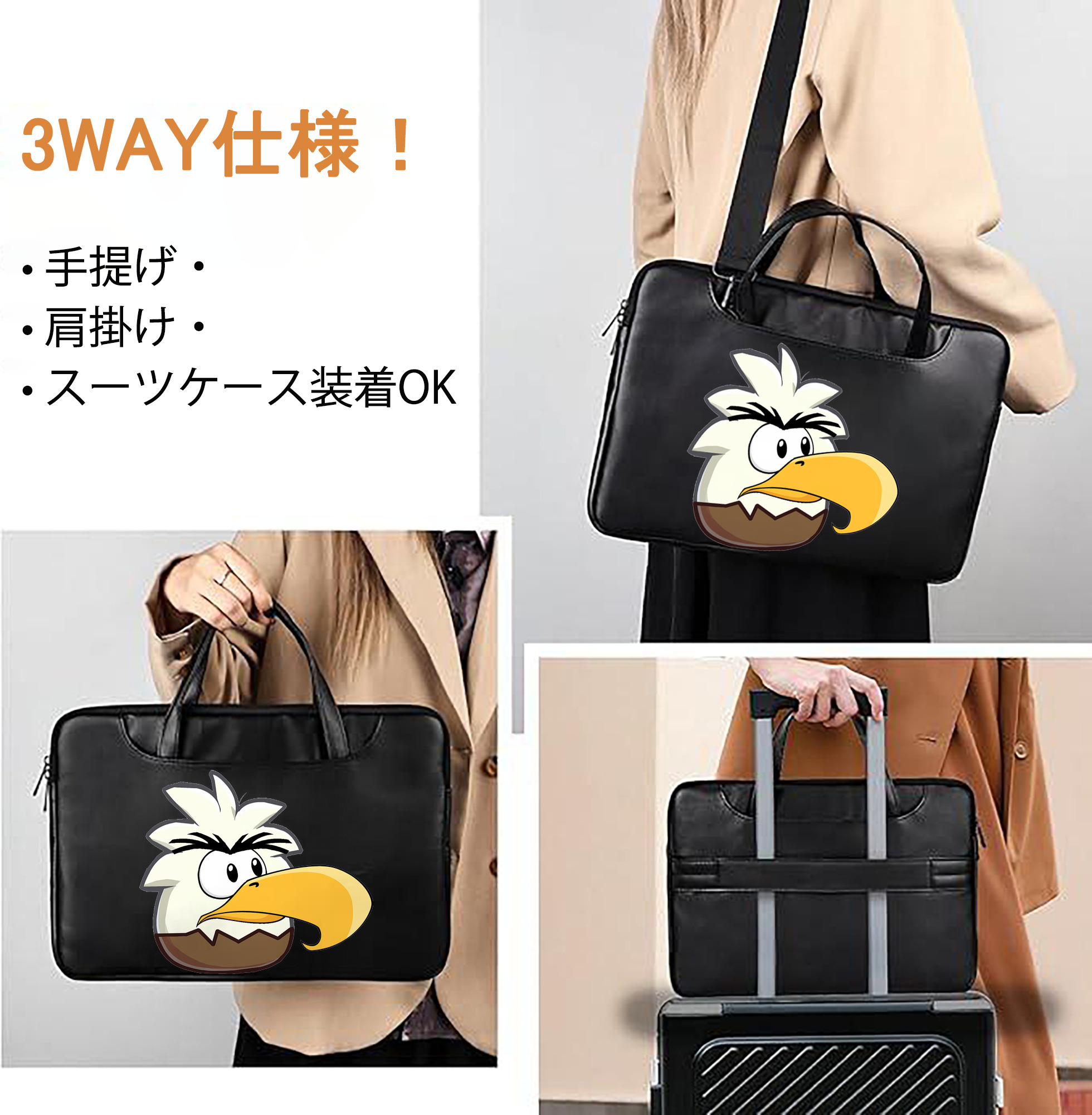 一般的なイメージ