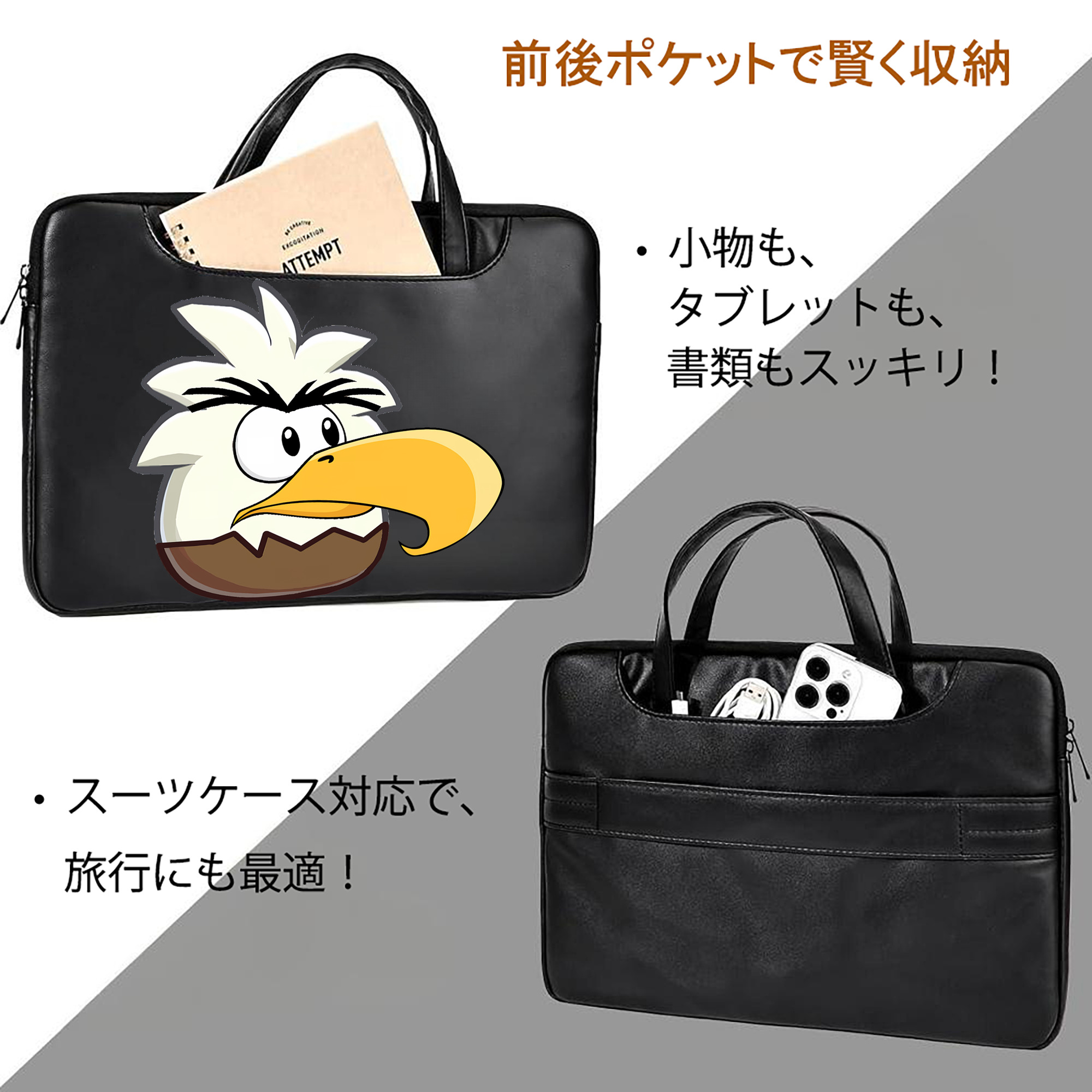Angry Birds アングリーバード レザーラップトップバッグ　ノートパソコンケース