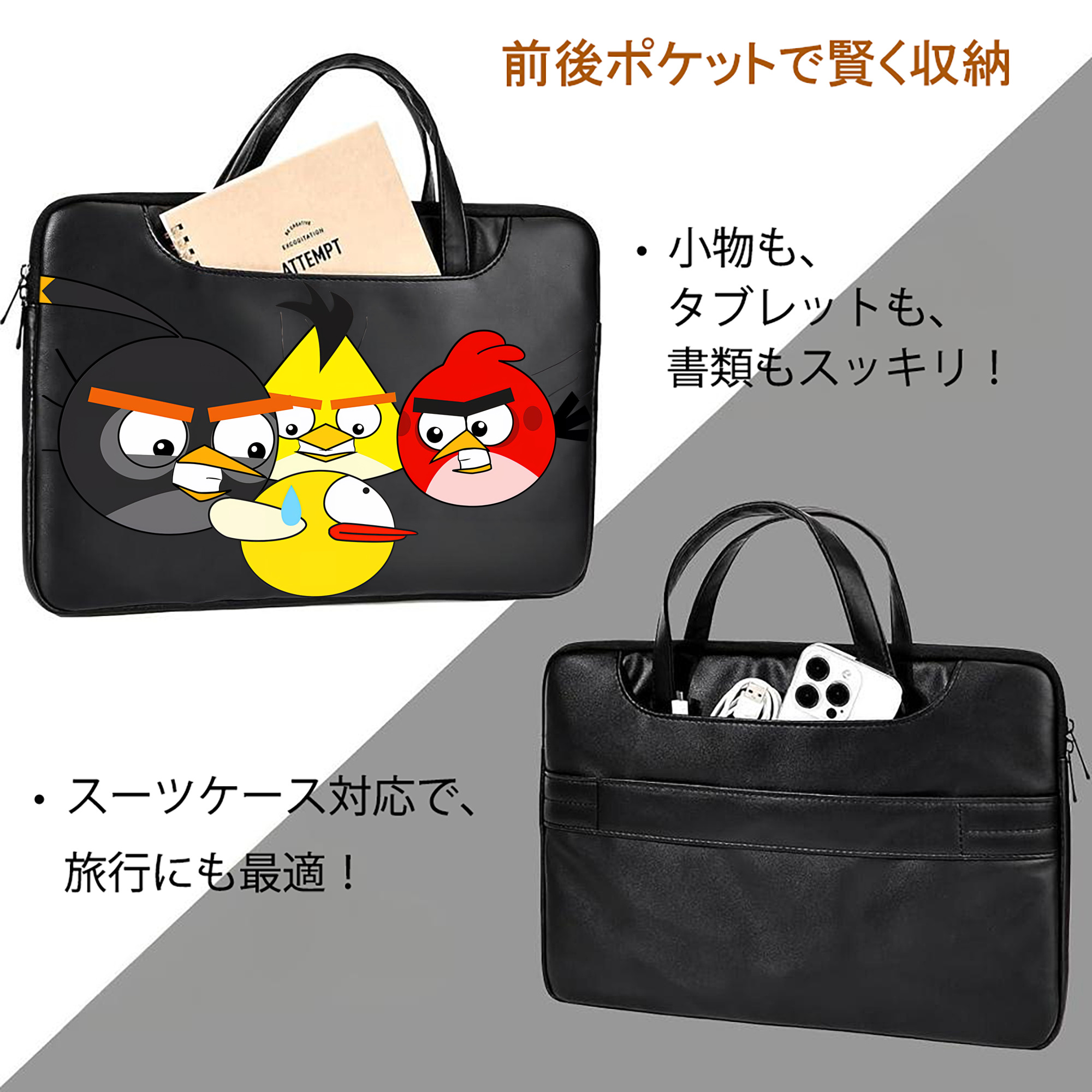 Angry Birds アングリーバード レザーラップトップバッグ　ノートパソコンケース